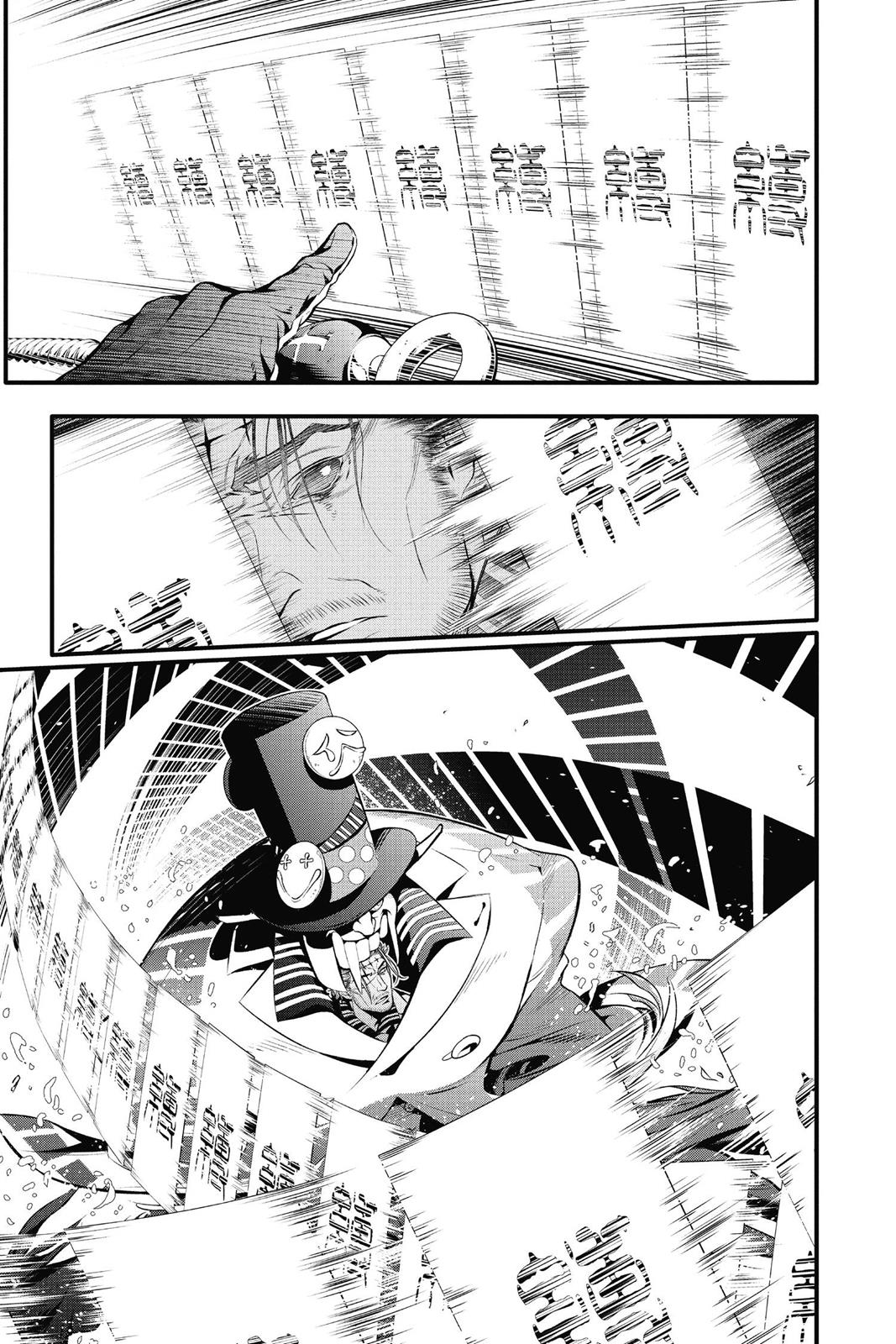 Read D.Gray Man EN Manga Online