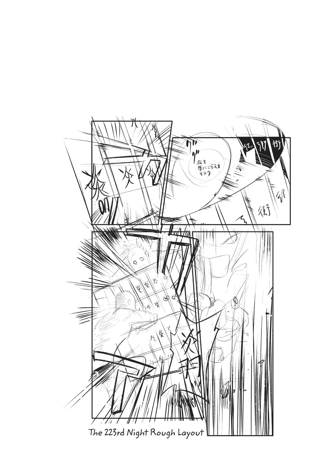 Read D.Gray Man EN Manga Online