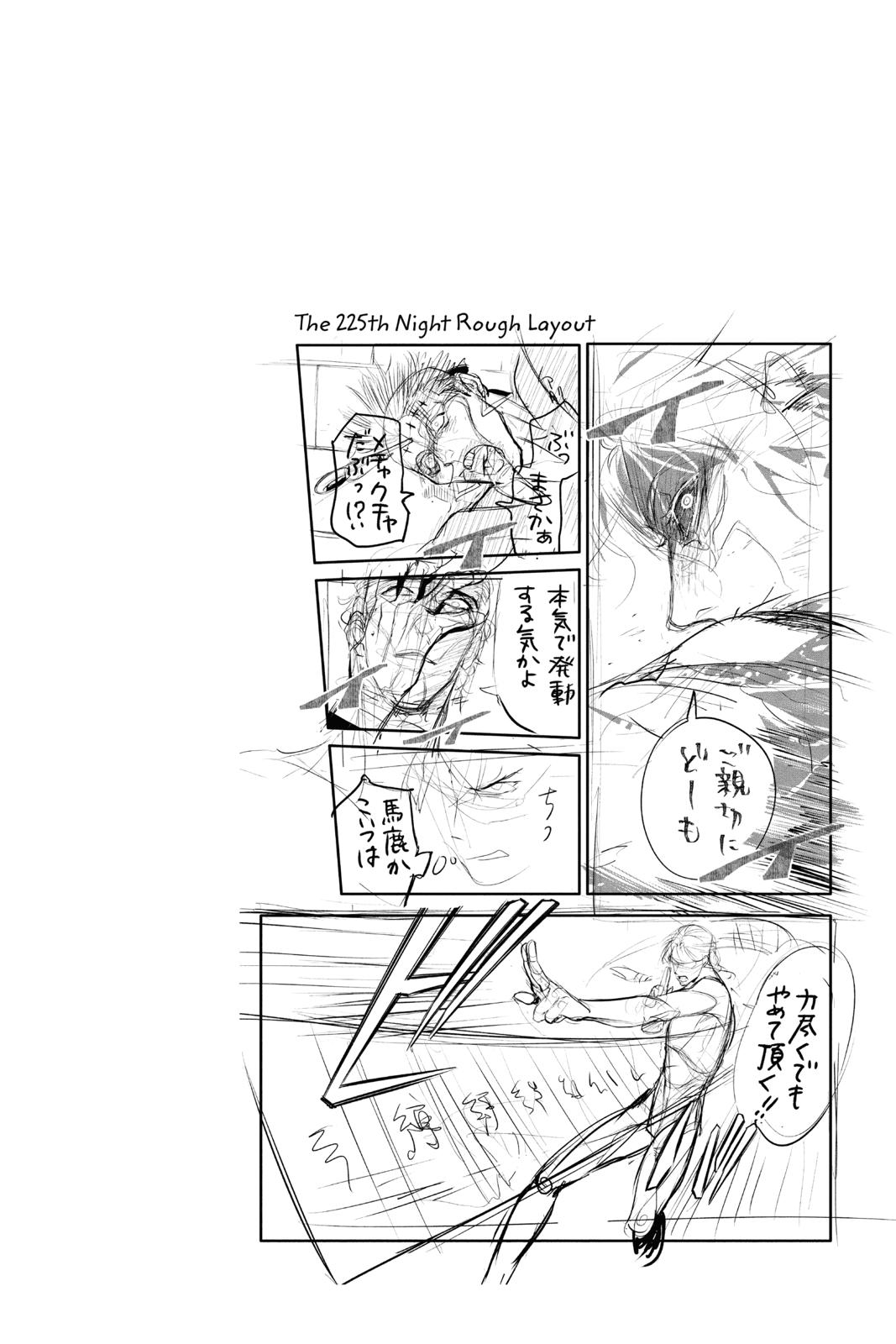 Read D.Gray Man EN Manga Online