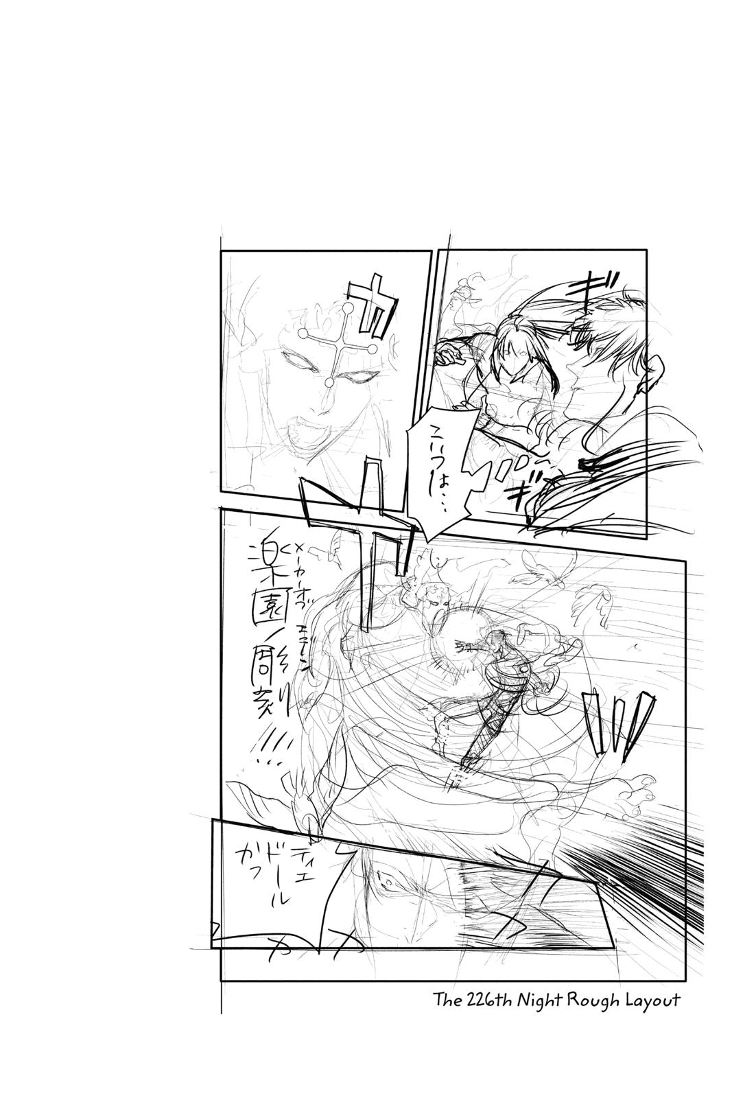 Read D.Gray Man EN Manga Online