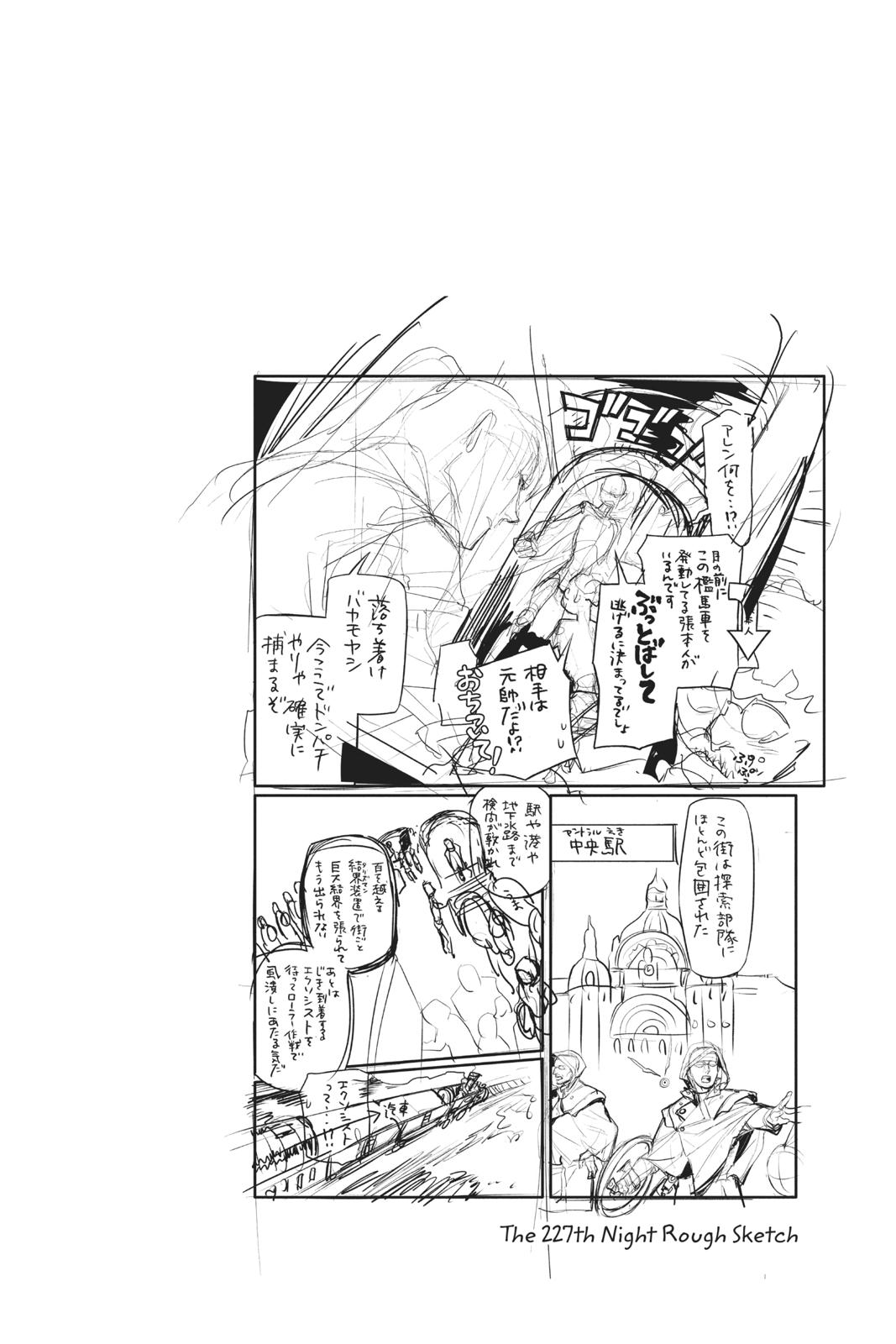 Read D.Gray Man EN Manga Online