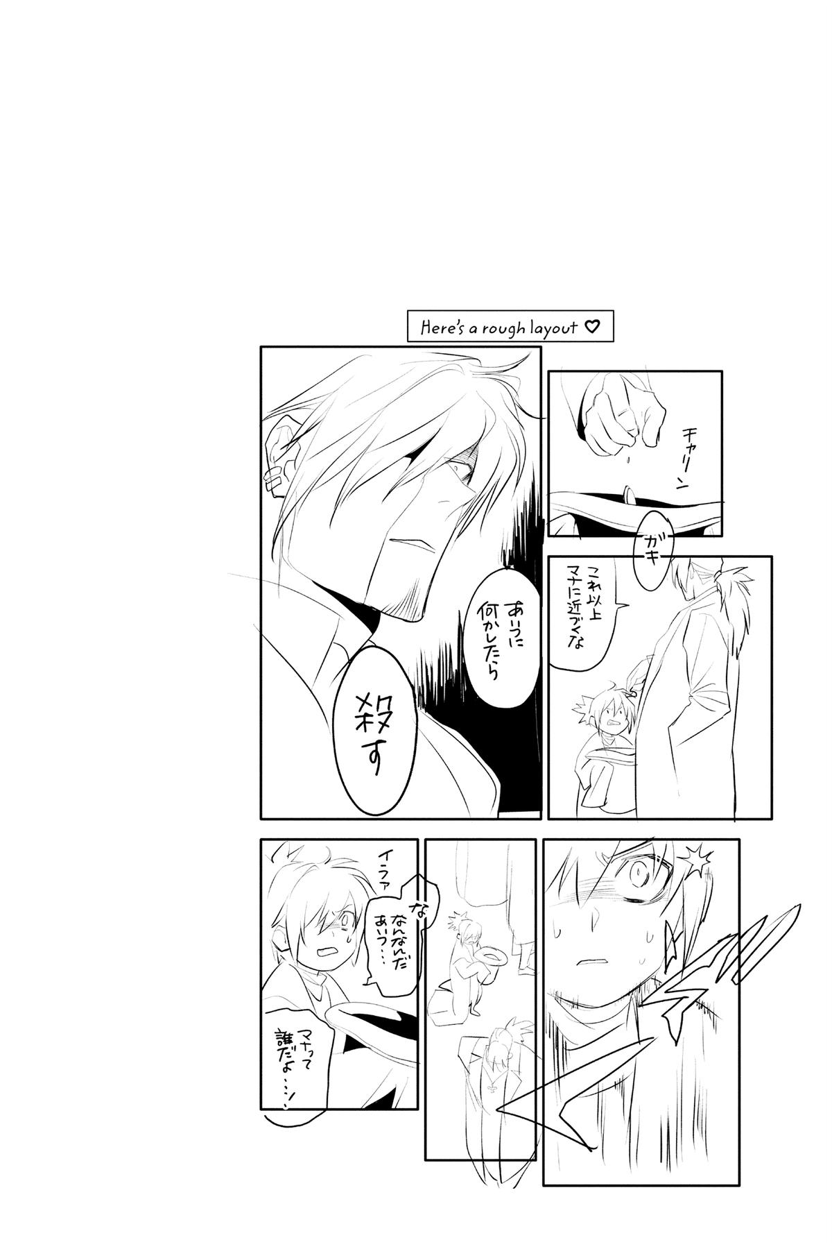 Read D.Gray Man EN Manga Online