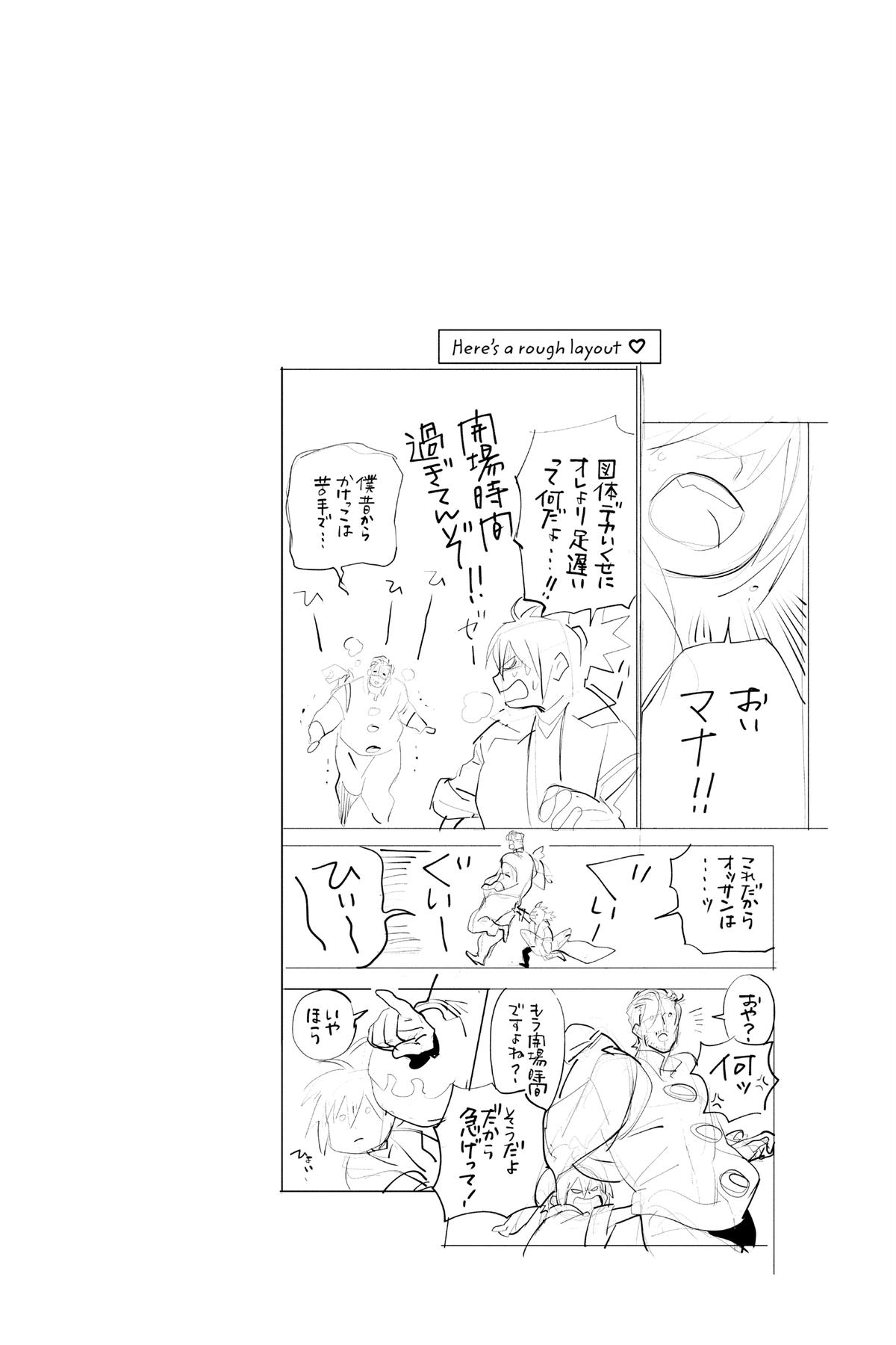 Read D.Gray Man EN Manga Online