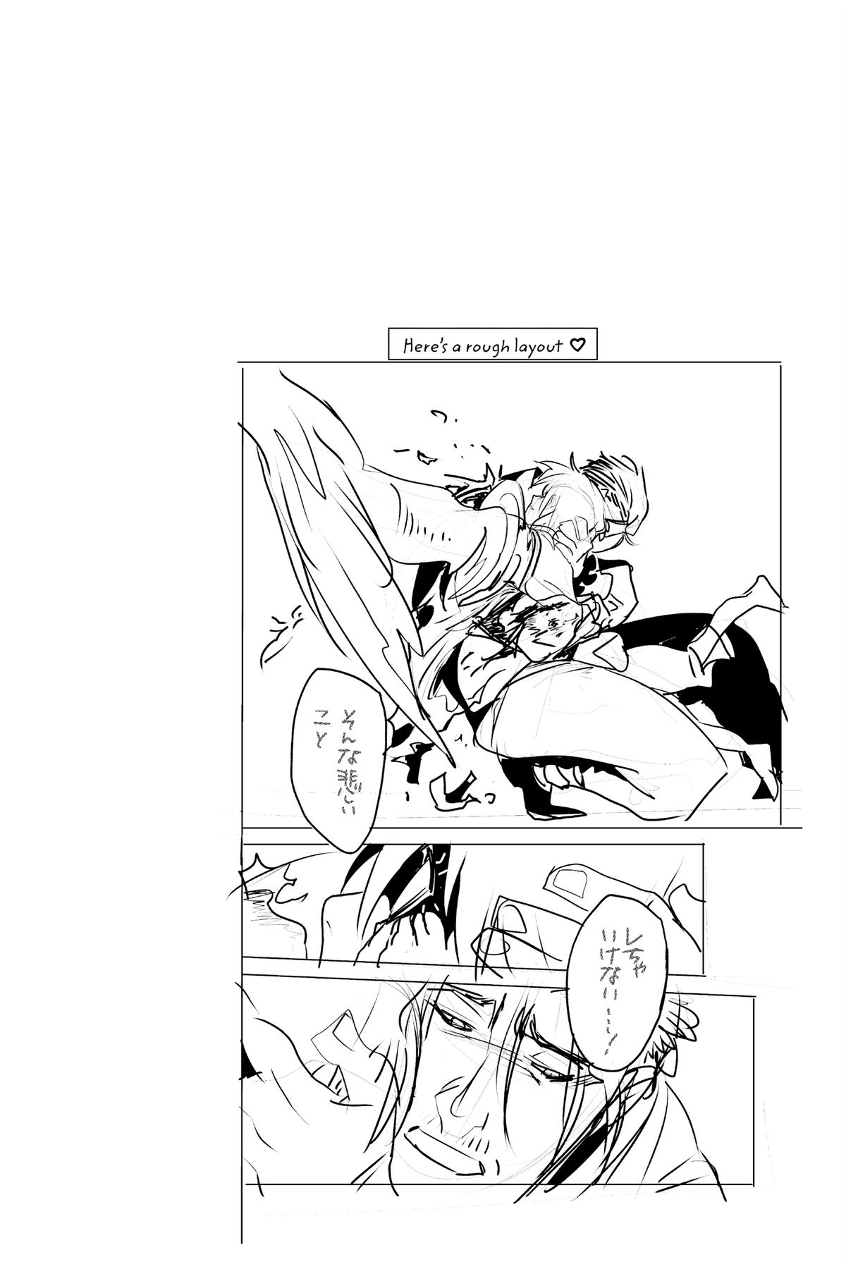 Read D.Gray Man EN Manga Online