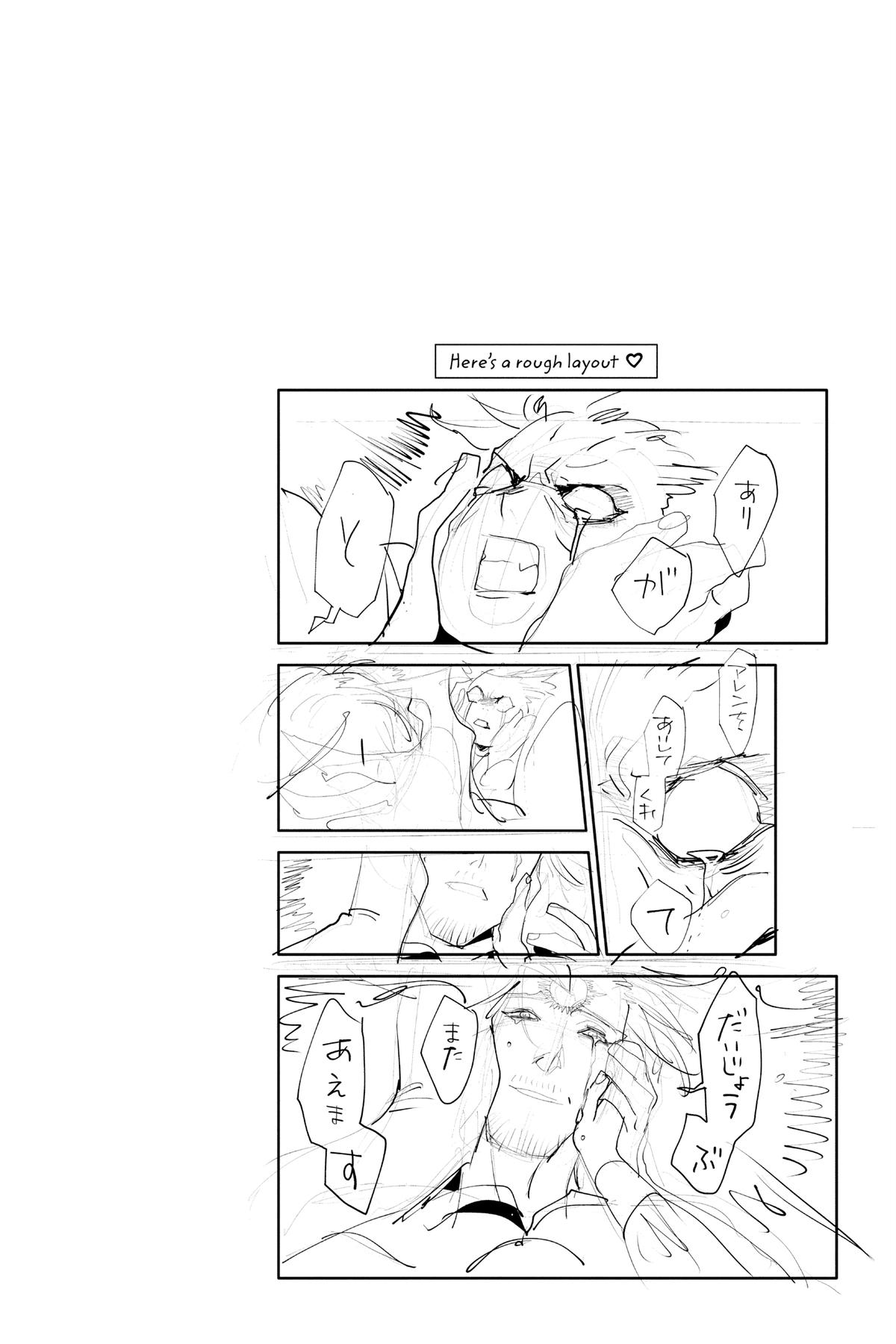 Read D.Gray Man EN Manga Online