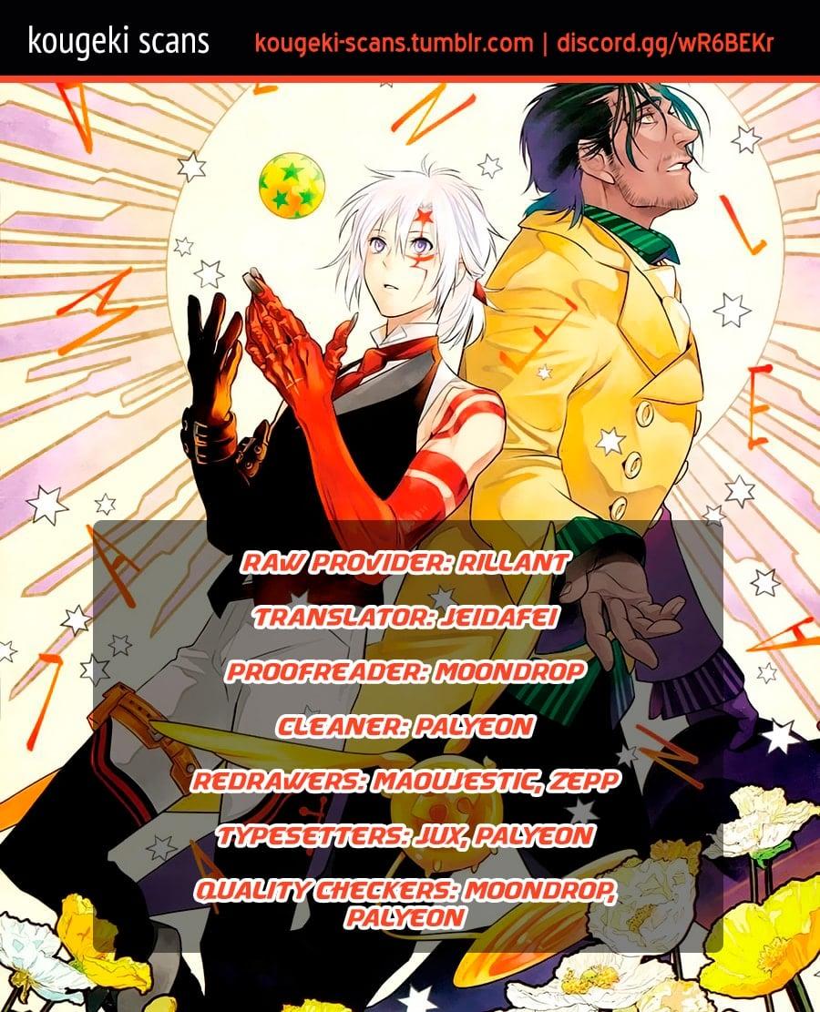 Read D.Gray Man EN Manga Online