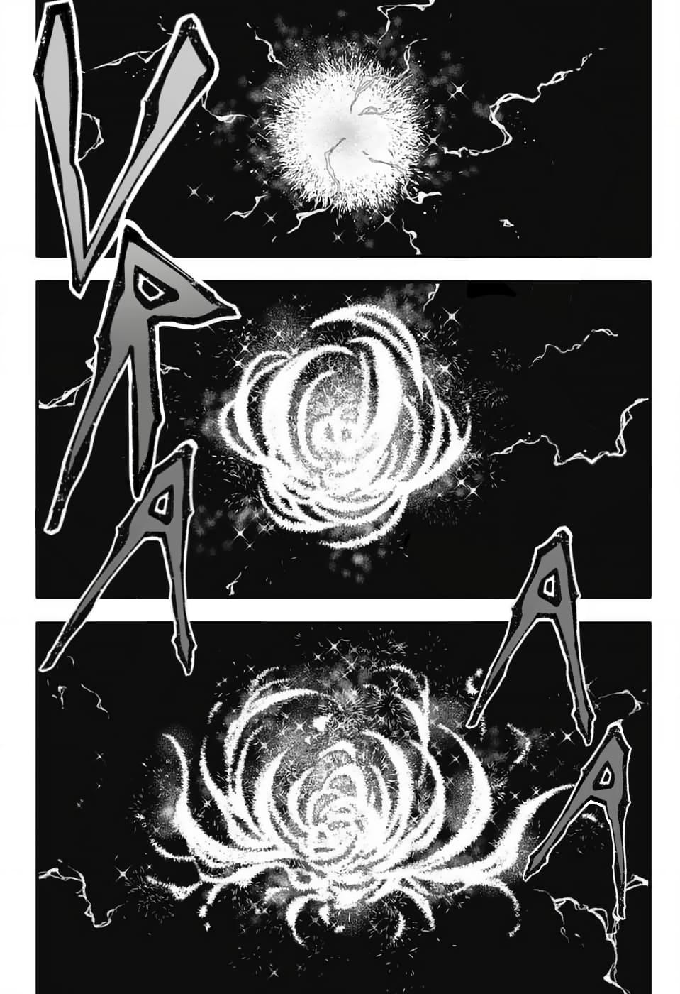 Read D.Gray Man EN Manga Online