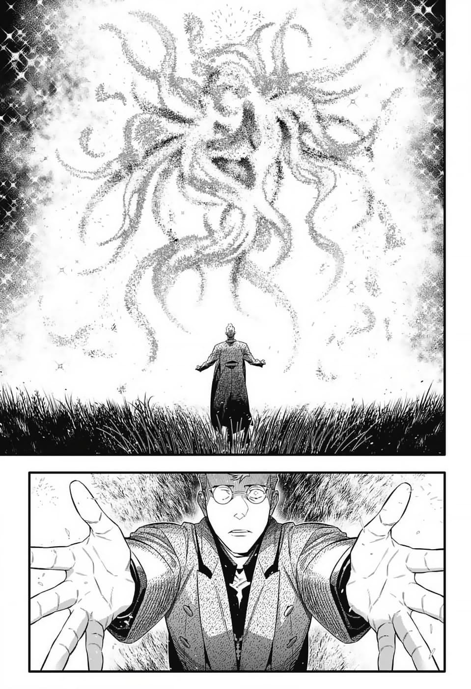 Read D.Gray Man EN Manga Online