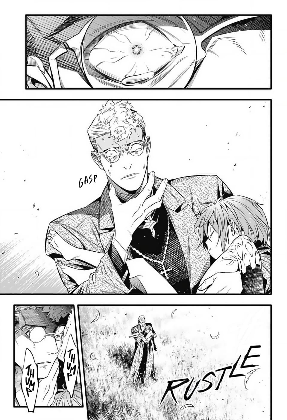 Read D.Gray Man EN Manga Online