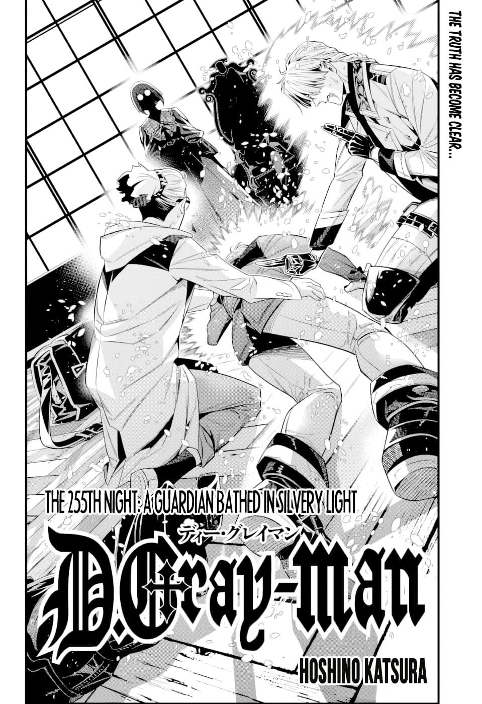 Read D.Gray Man EN Manga Online