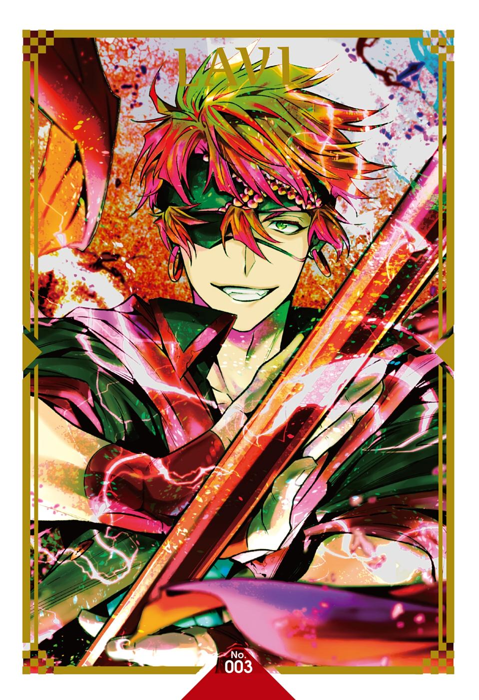 Read D.Gray Man EN Manga Online