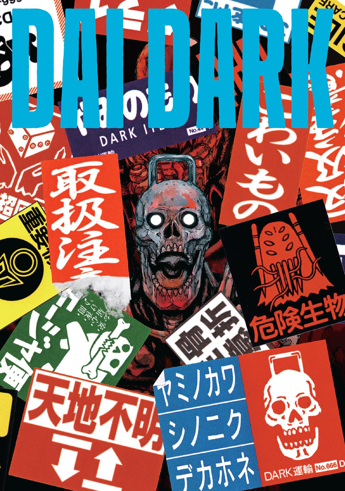 Read Dai Dark EN Manga Online