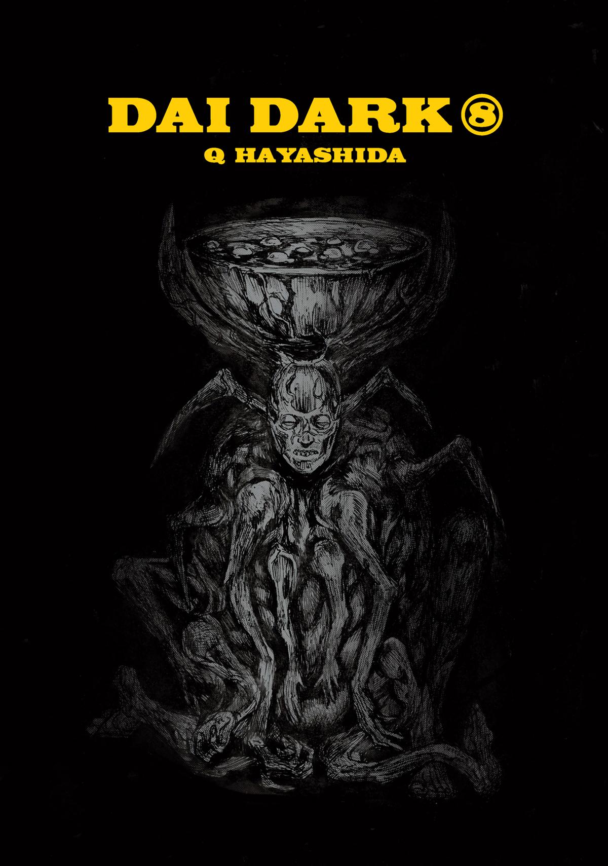 Read Dai Dark EN Manga Online