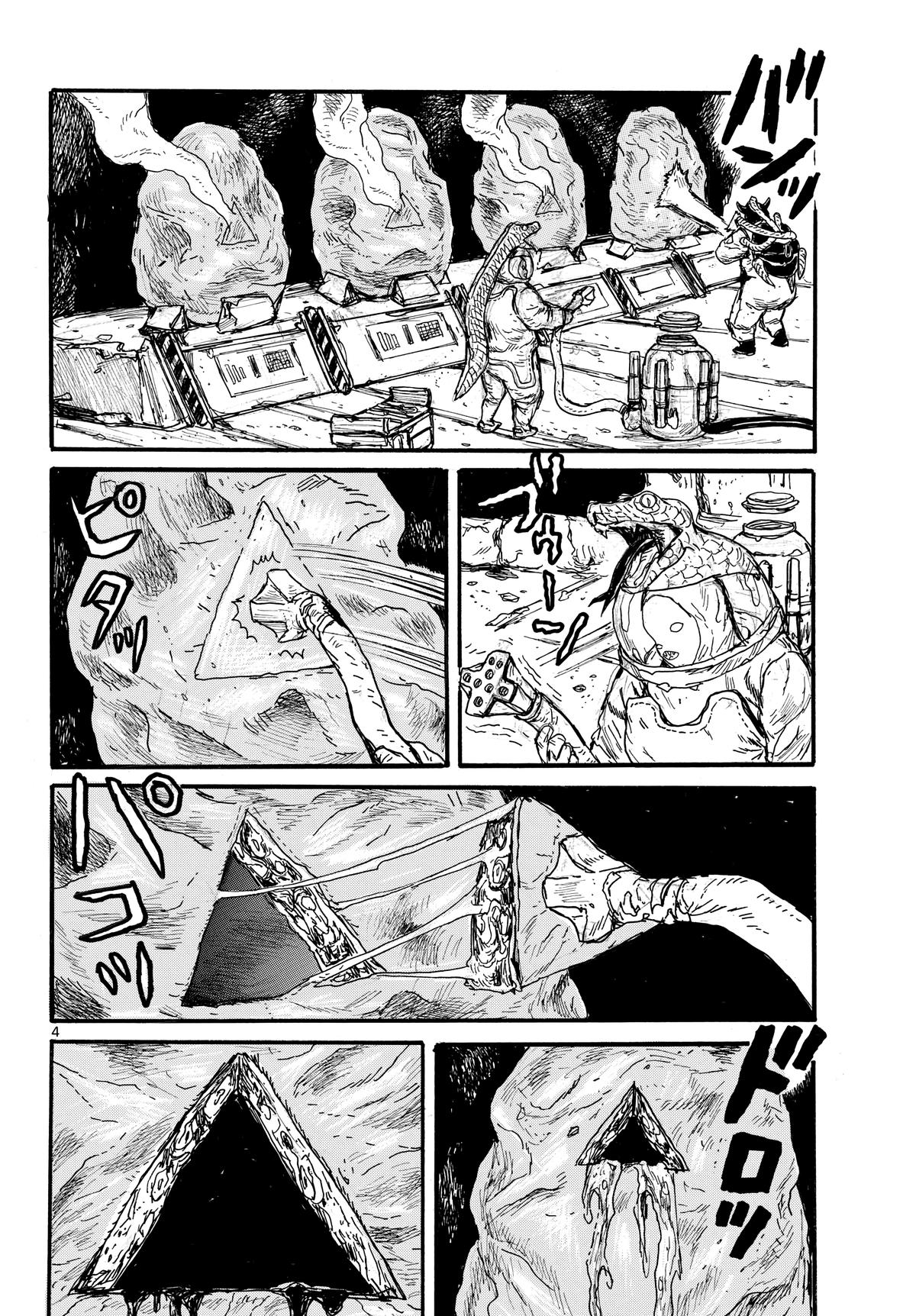 Read Dai Dark EN Manga Online