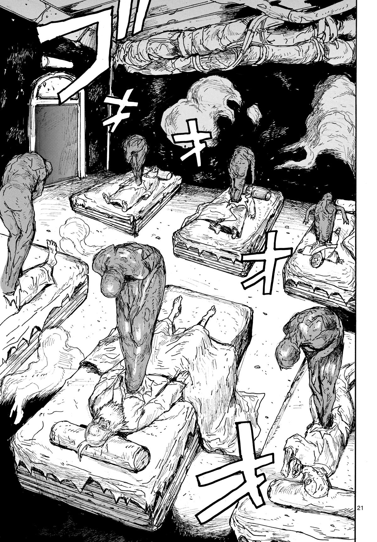 Read Dai Dark EN Manga Online