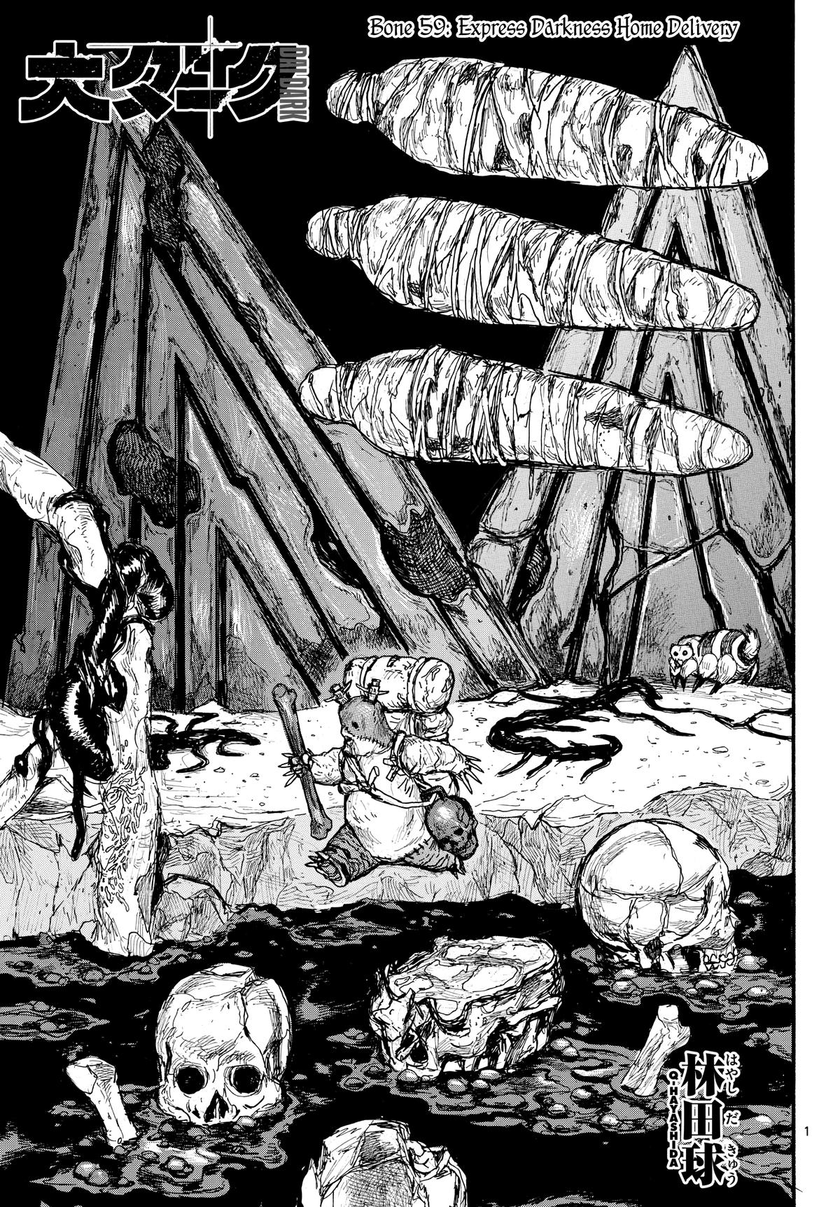 Read Dai Dark EN Manga Online