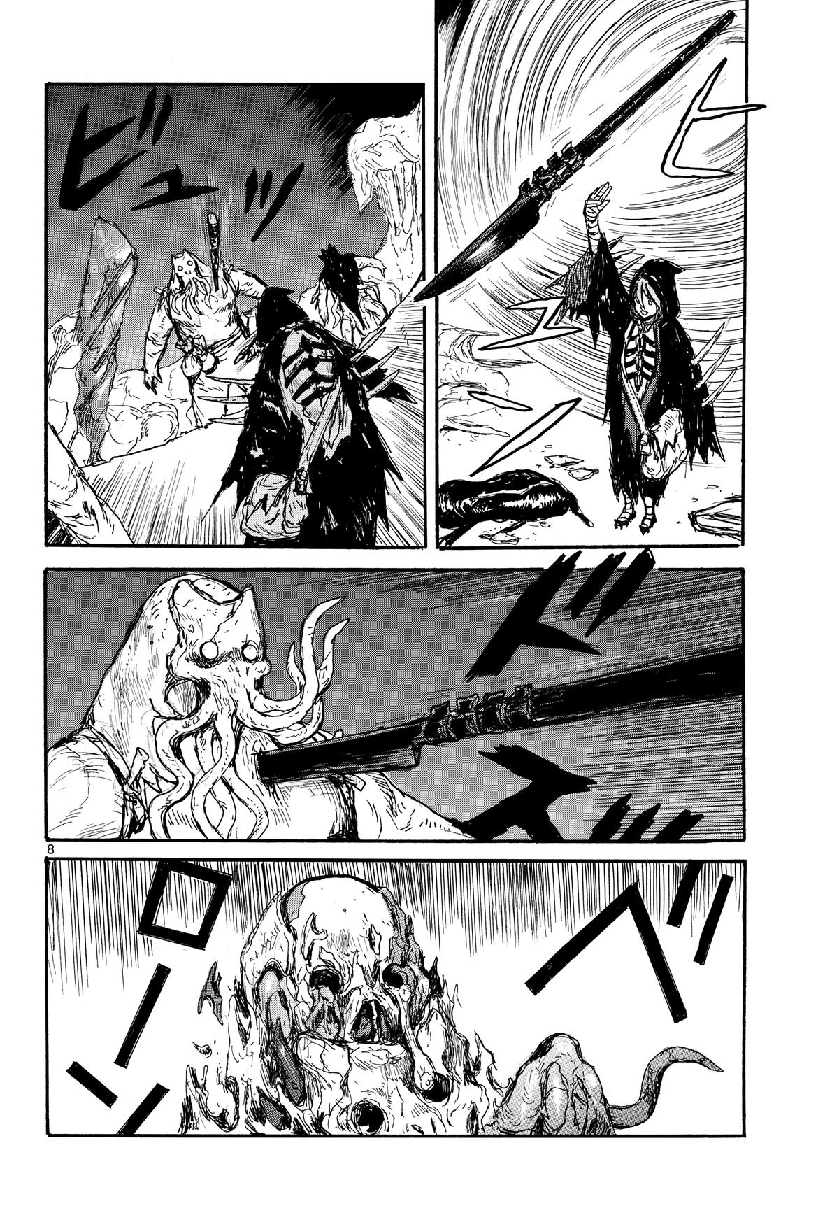 Read Dai Dark EN Manga Online