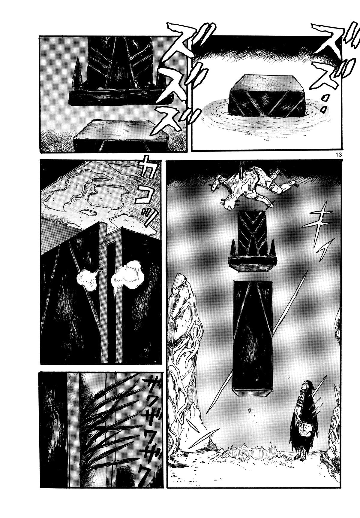 Read Dai Dark EN Manga Online