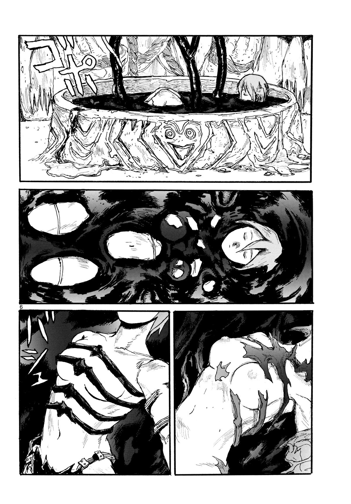 Read Dai Dark EN Manga Online