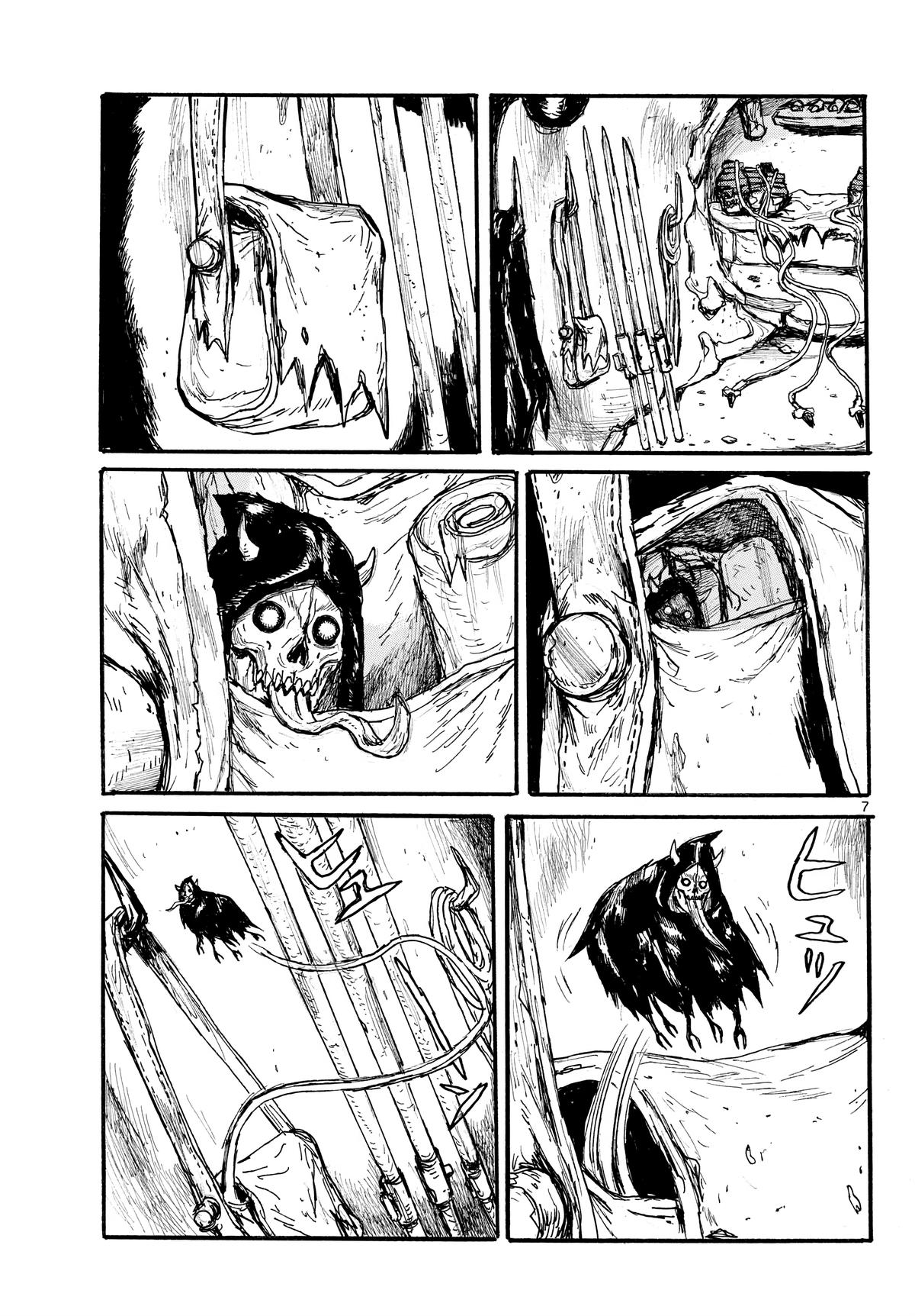 Read Dai Dark EN Manga Online