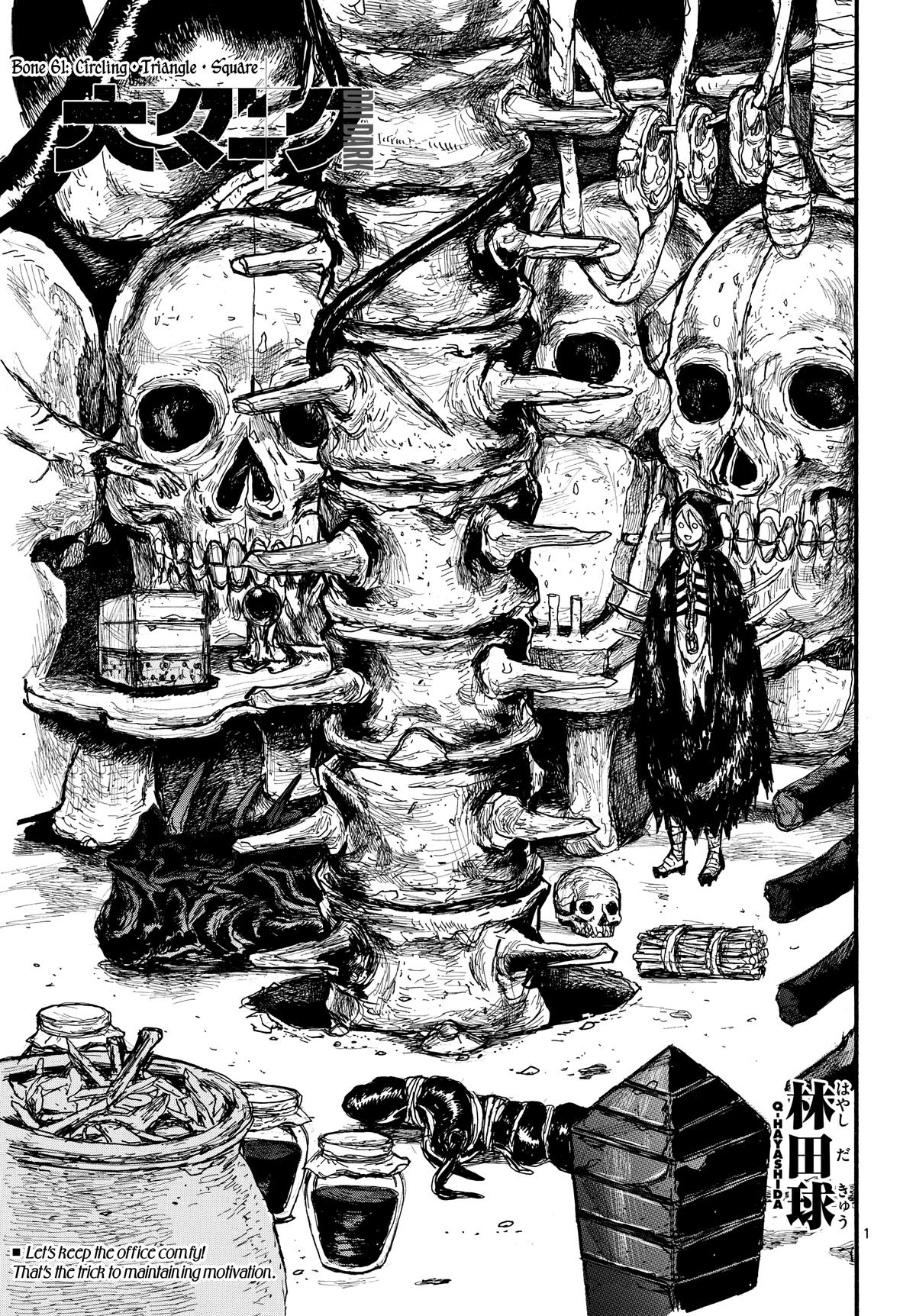 Read Dai Dark EN Manga Online