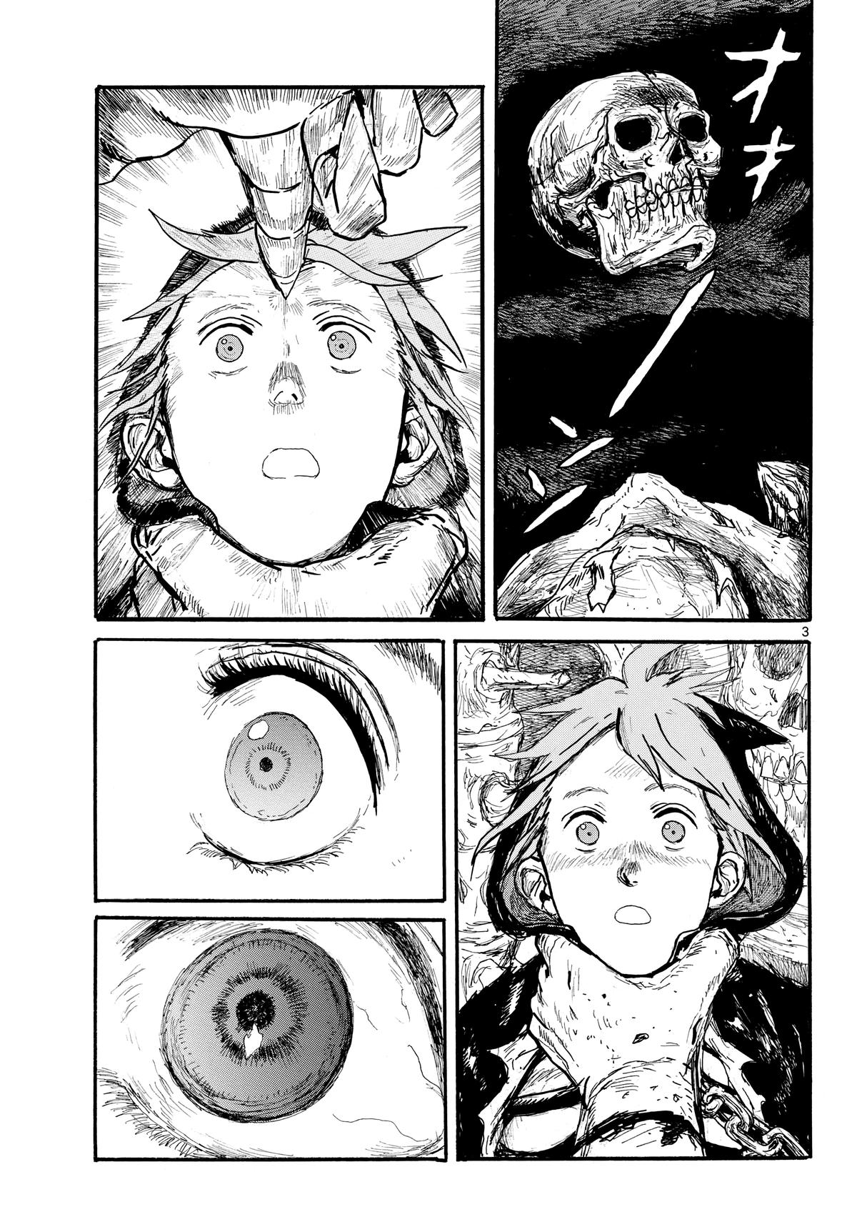 Read Dai Dark EN Manga Online