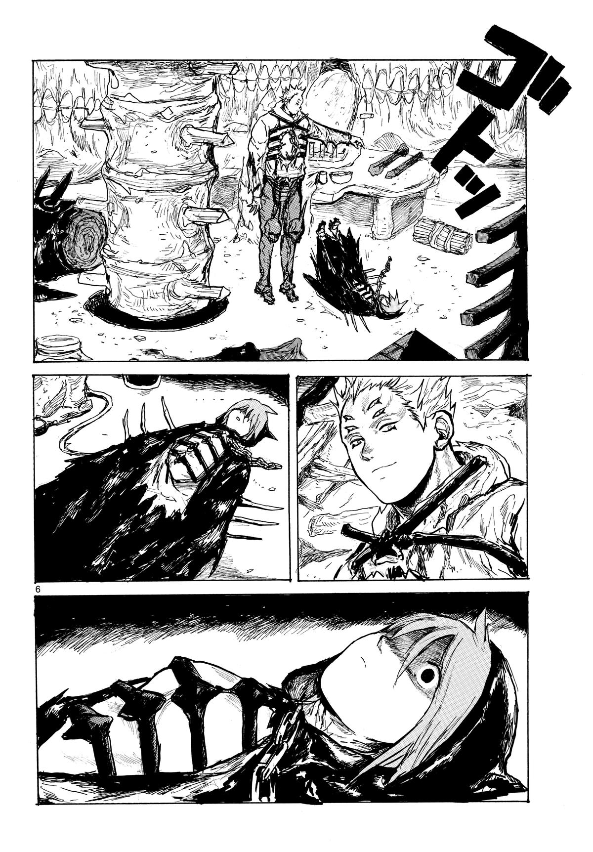 Read Dai Dark EN Manga Online