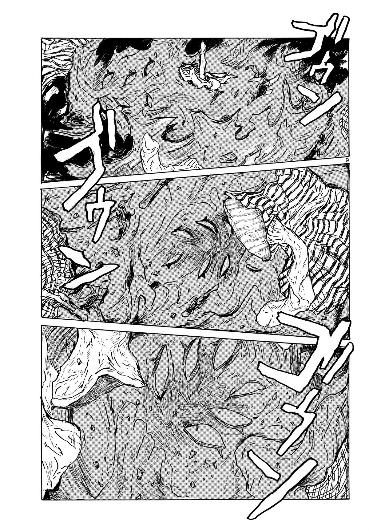 Read Dai Dark EN Manga Online