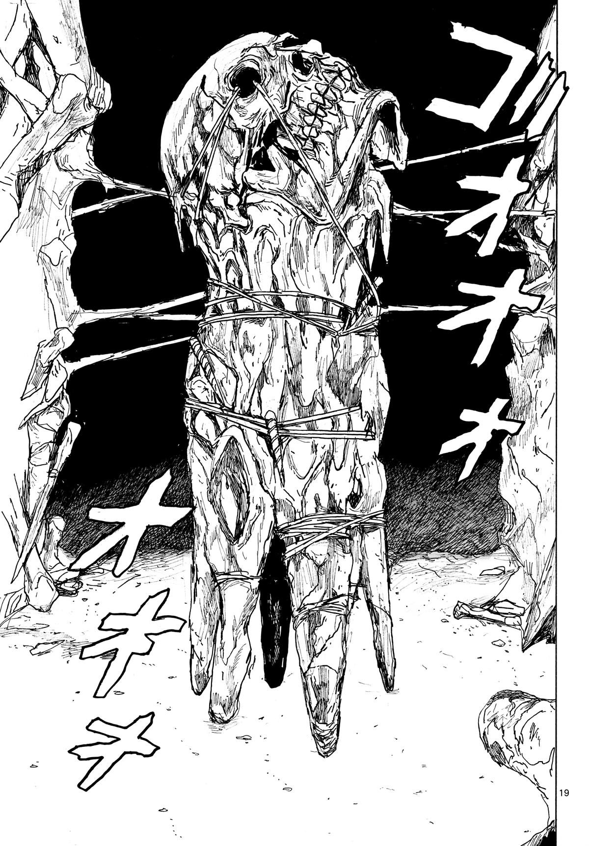 Read Dai Dark EN Manga Online