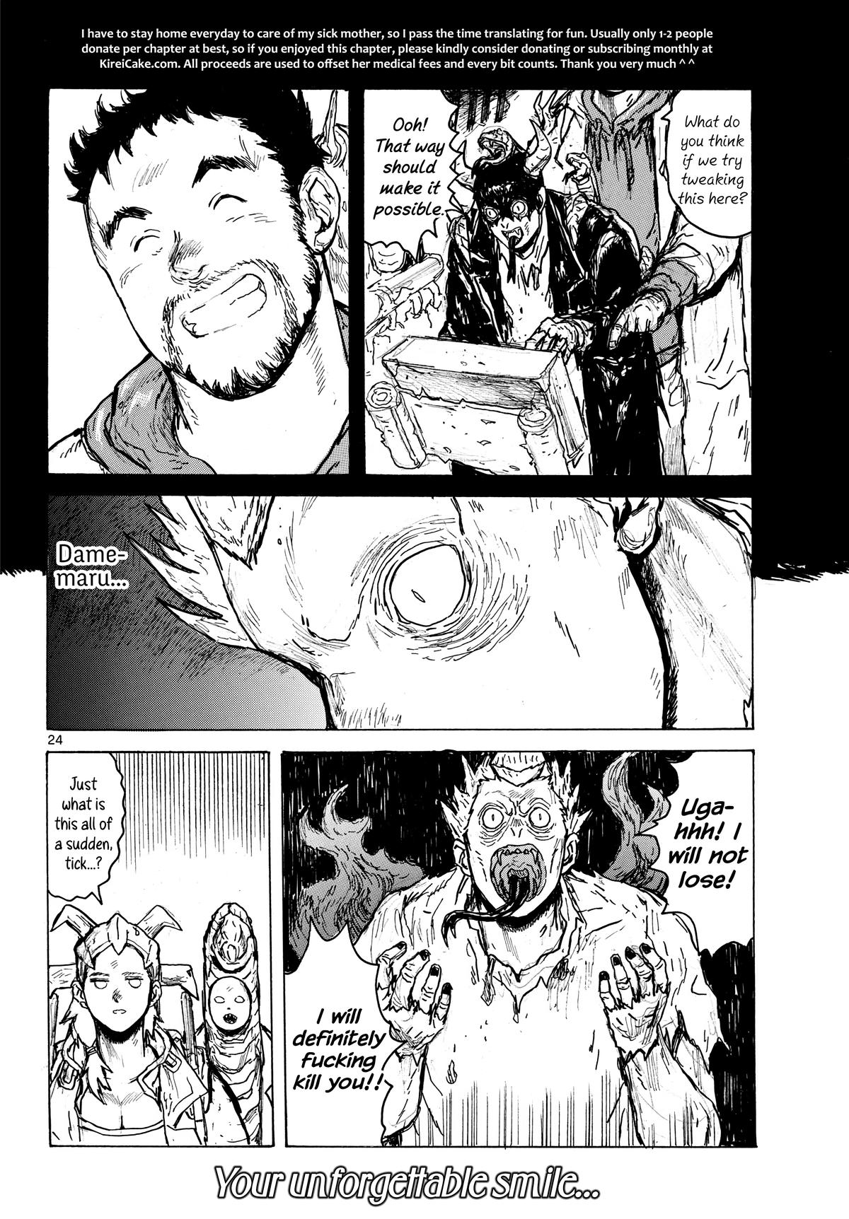 Read Dai Dark EN Manga Online