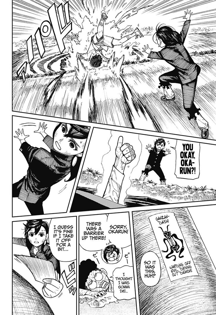 Read Dandadan EN Manga Online