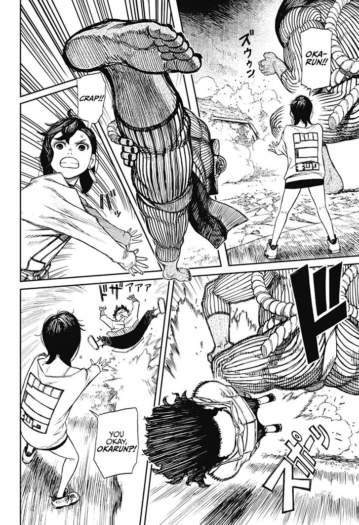 Read Dandadan EN Manga Online