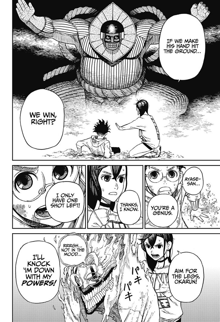 Read Dandadan EN Manga Online