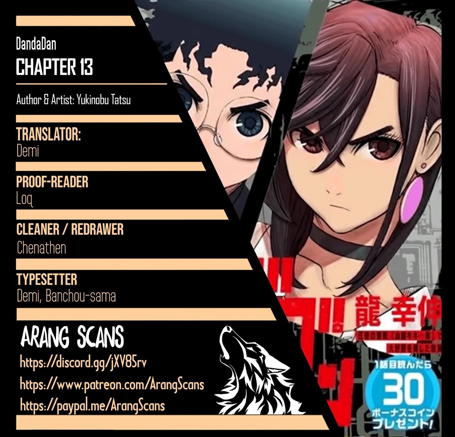 Read Dandadan EN Manga Online