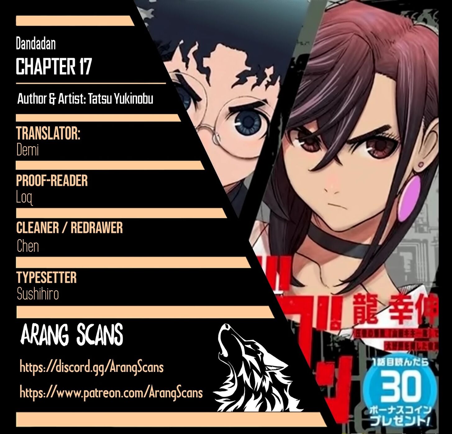 Read Dandadan EN Manga Online