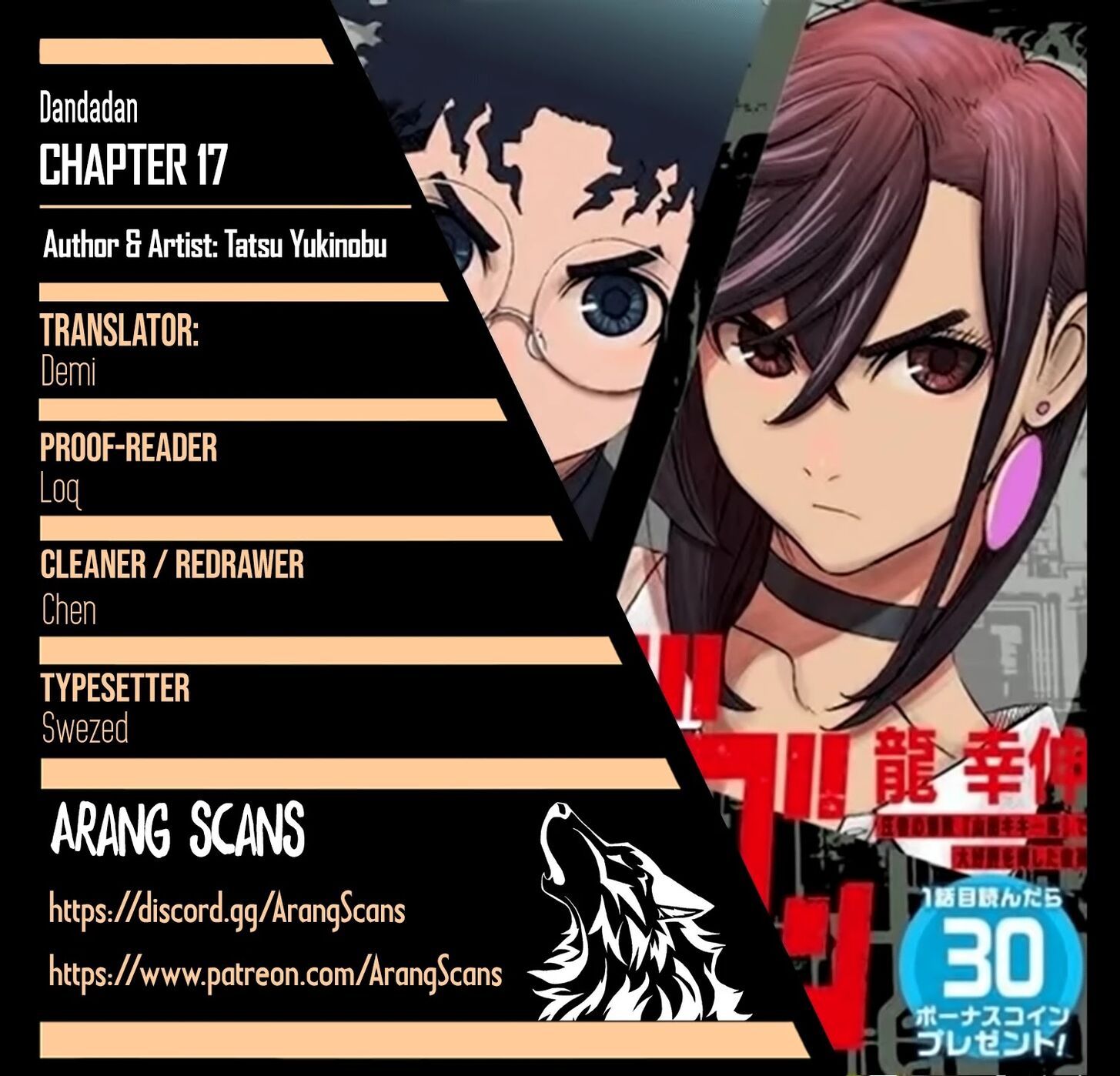 Read Dandadan EN Manga Online