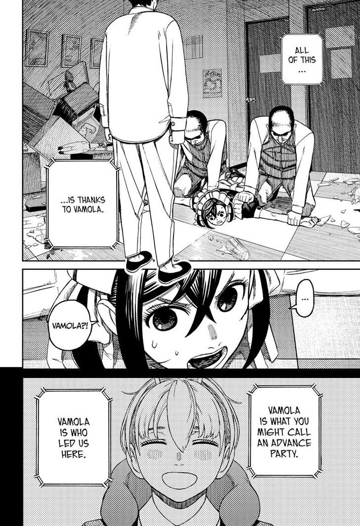 Read Dandadan EN Manga Online