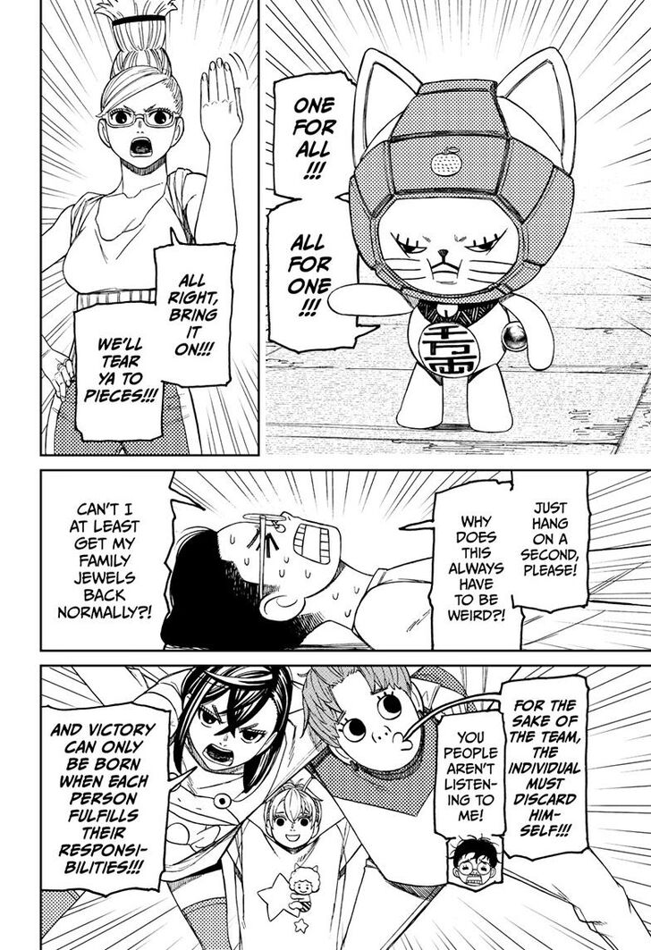 Read Dandadan EN Manga Online