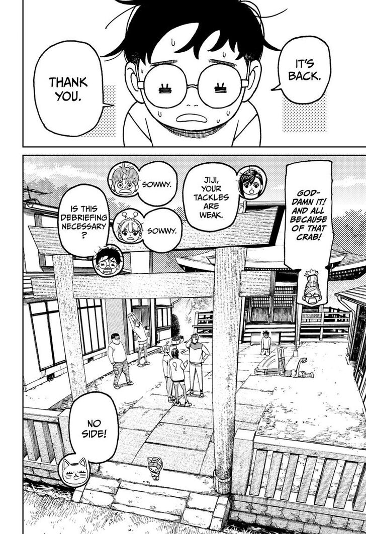 Read Dandadan EN Manga Online