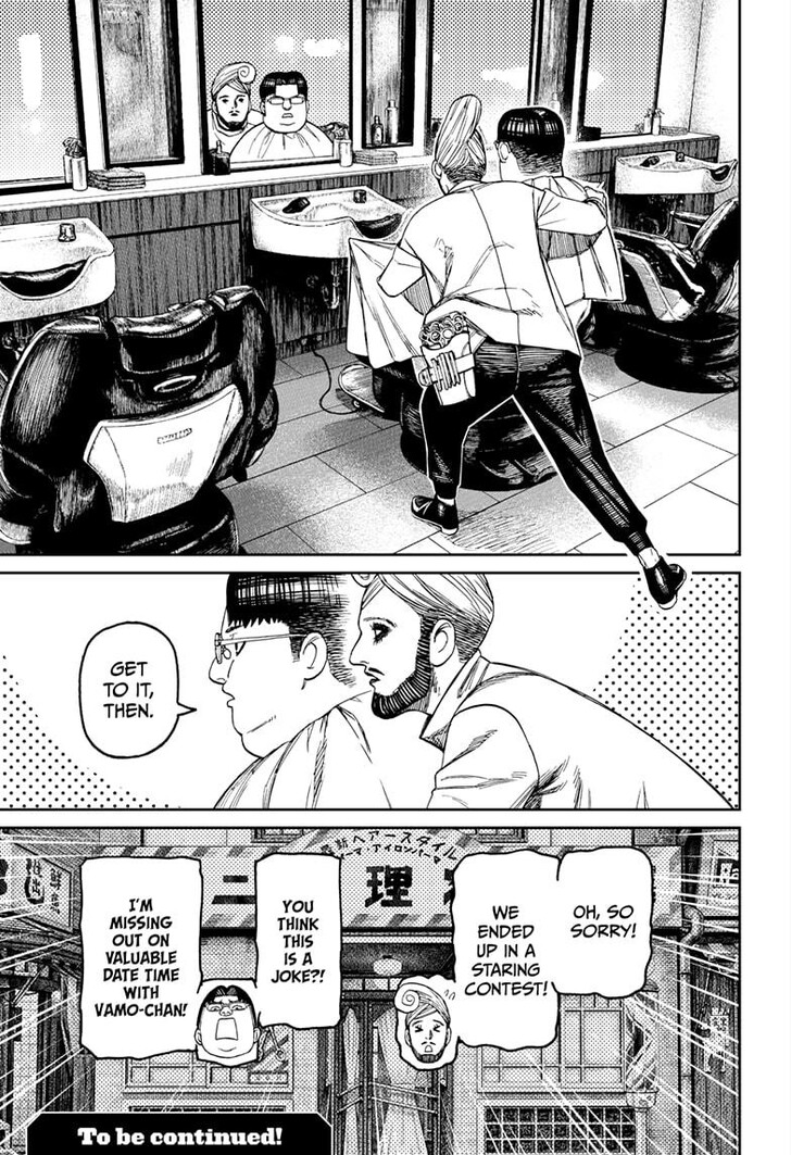 Read Dandadan EN Manga Online