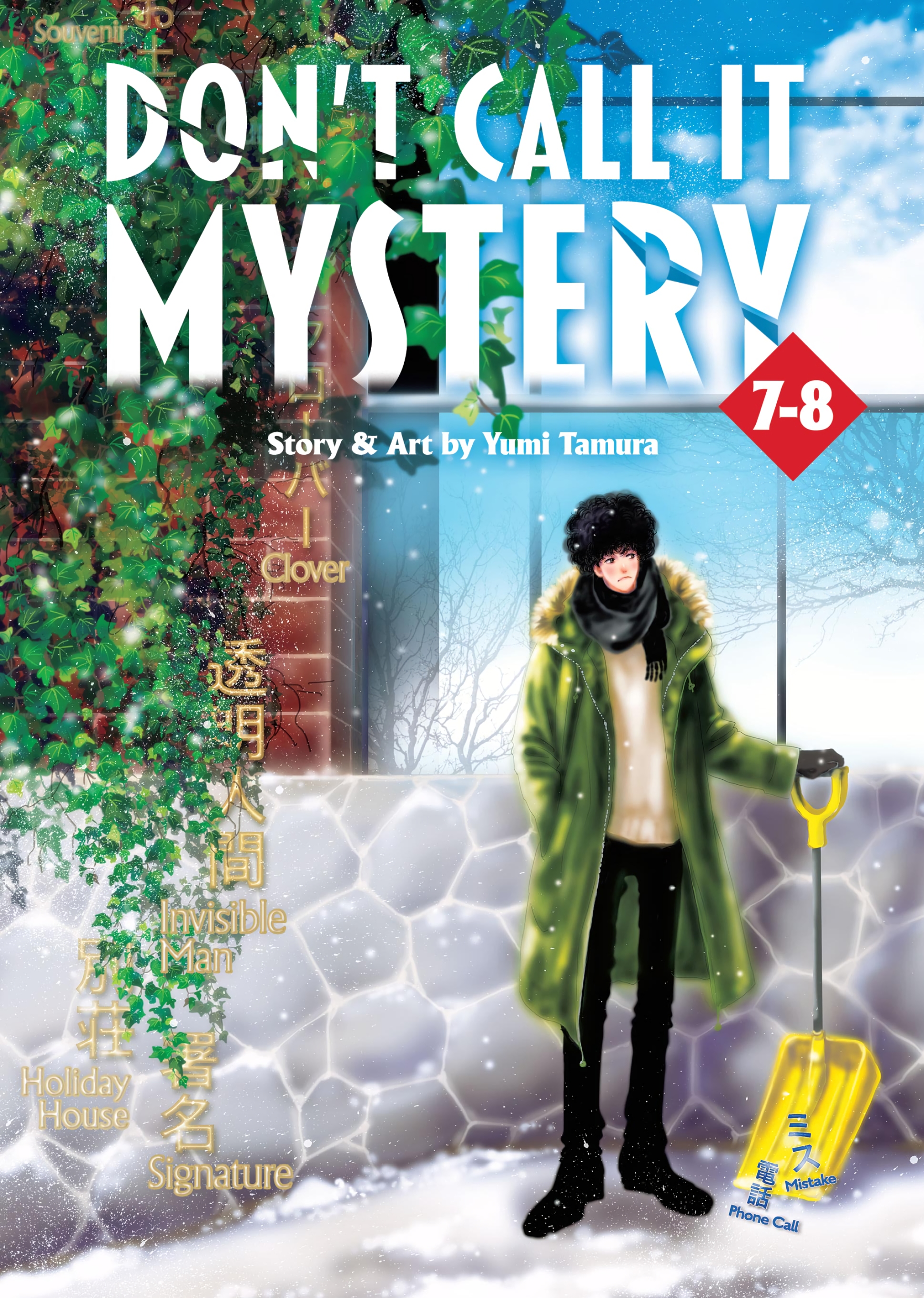 Read Don't Call It Mystery EN Manga Online