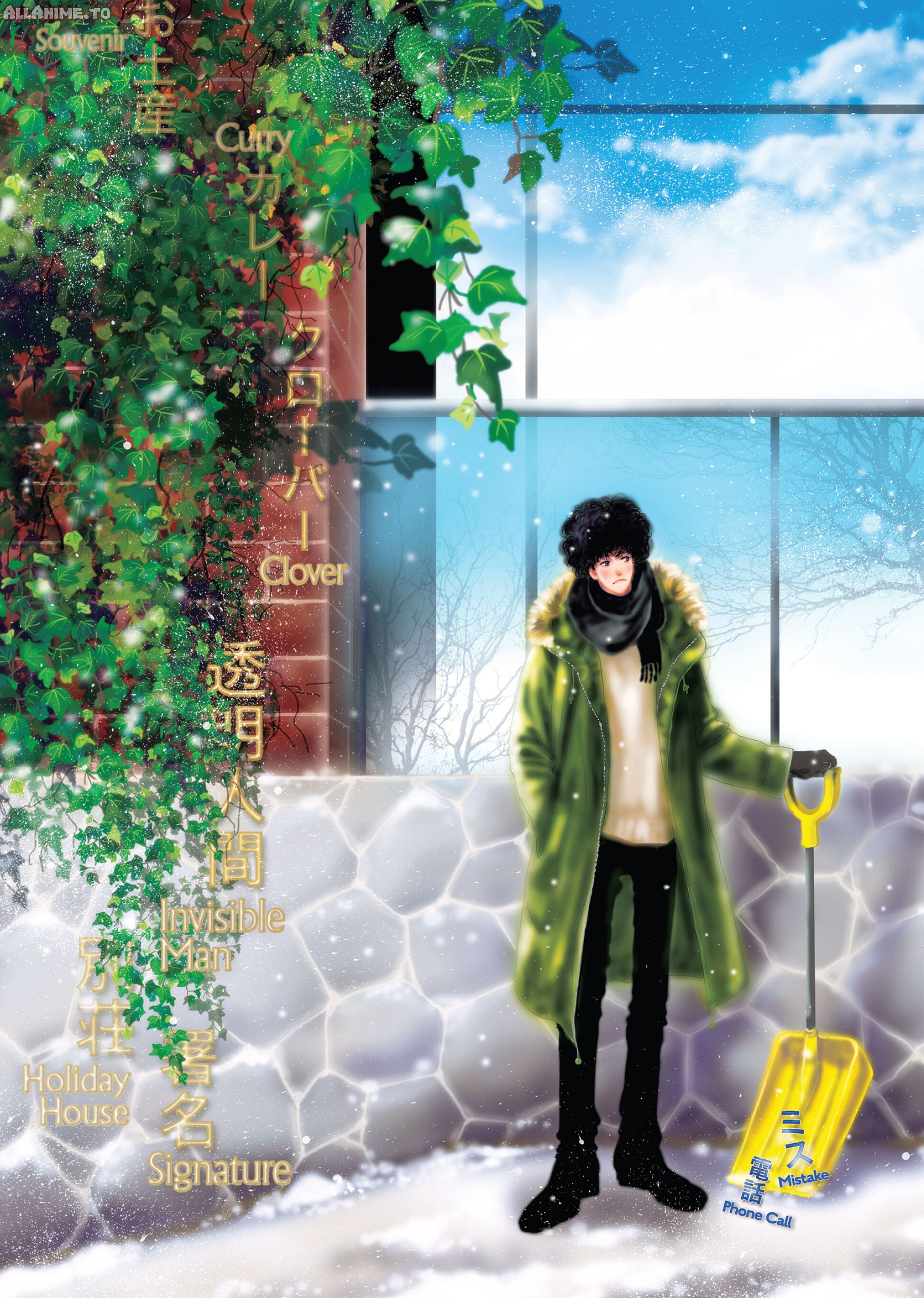 Read Don't Call It Mystery EN Manga Online