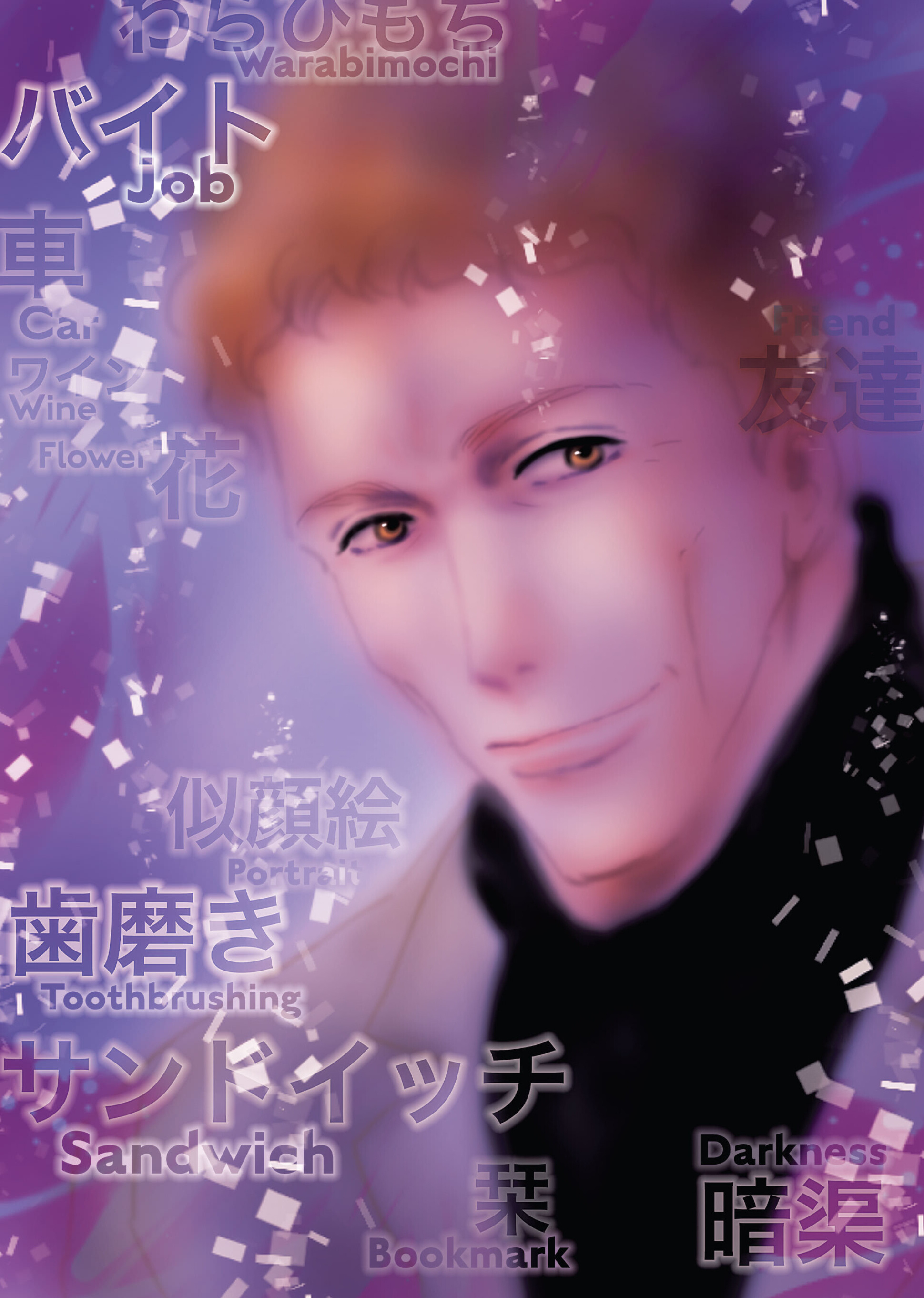 Read Don't Call It Mystery EN Manga Online