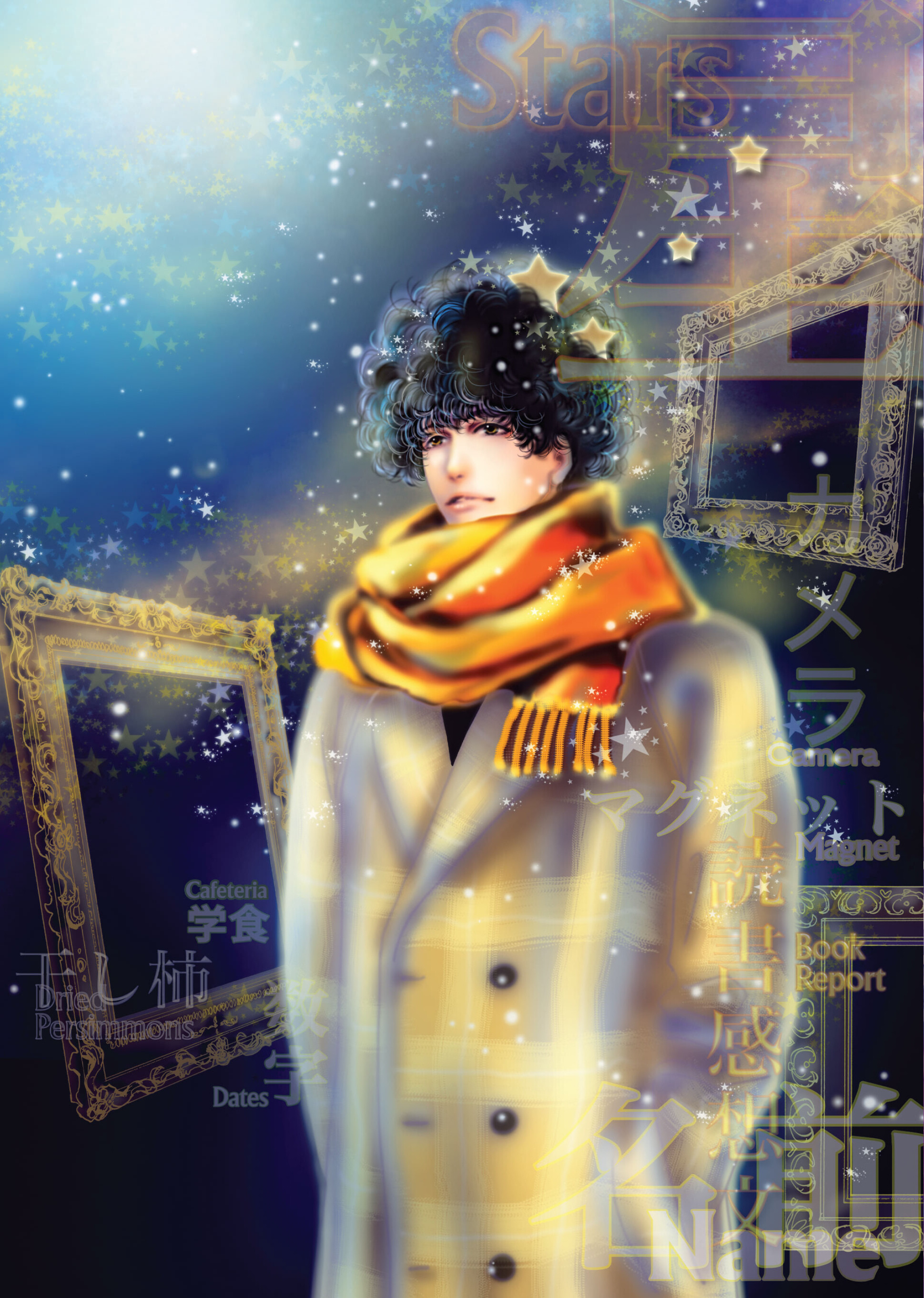 Read Don't Call It Mystery EN Manga Online