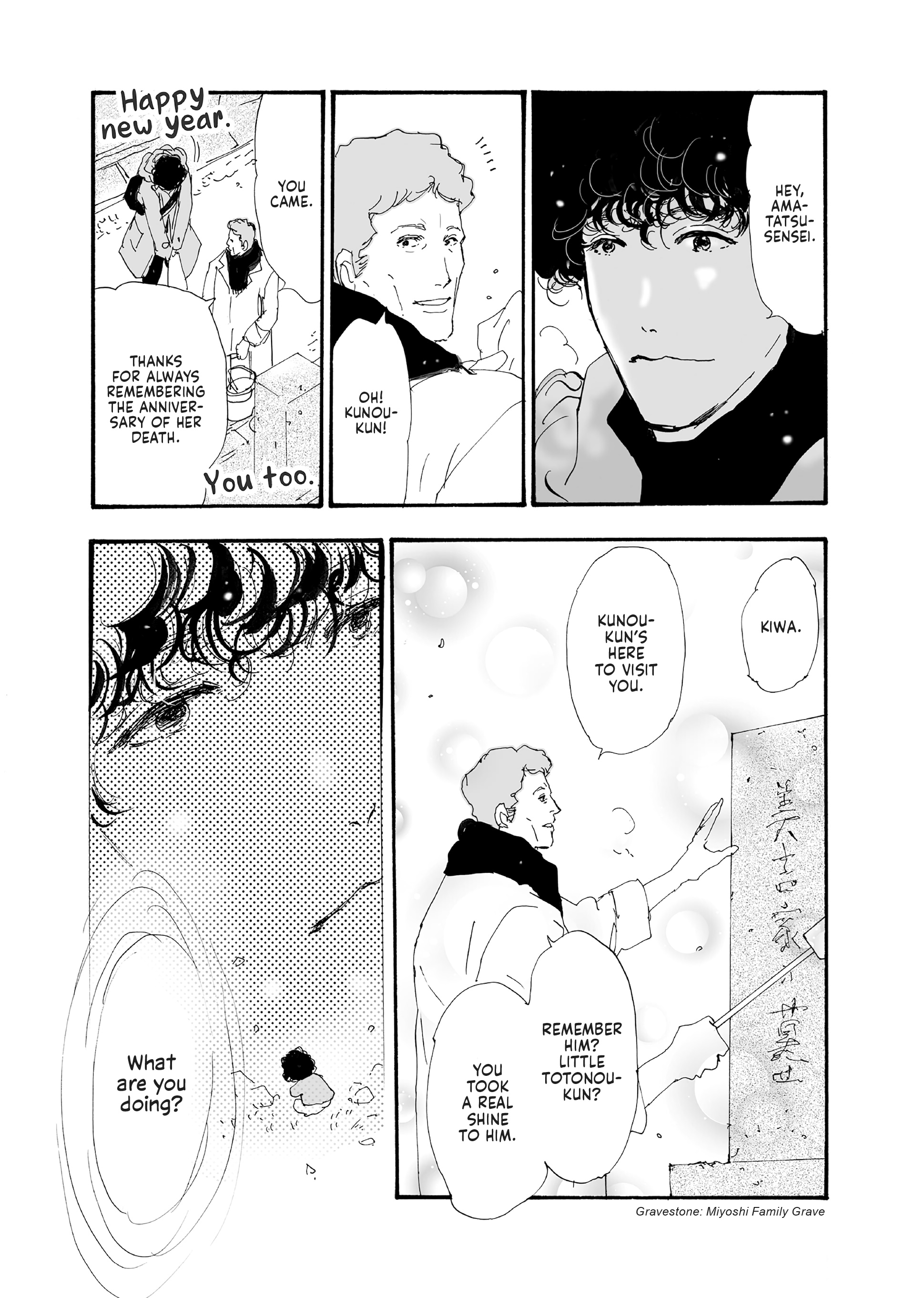 Read Don't Call It Mystery EN Manga Online