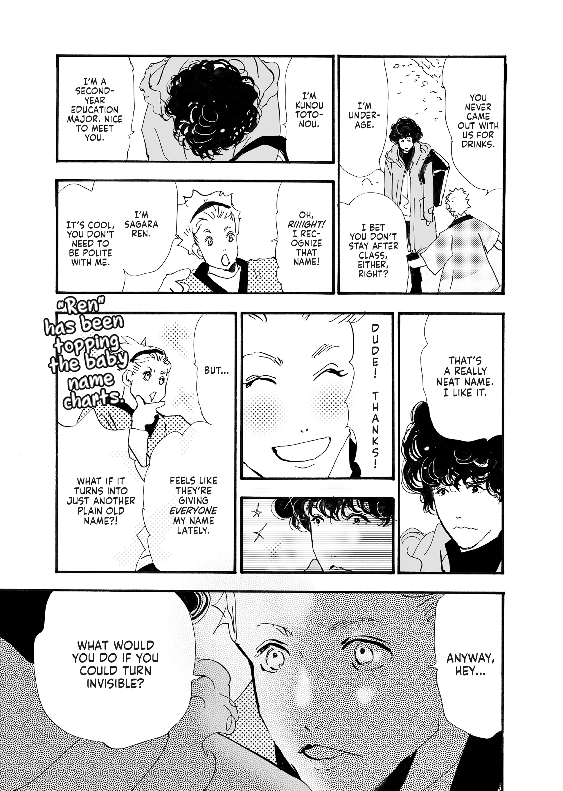 Read Don't Call It Mystery EN Manga Online