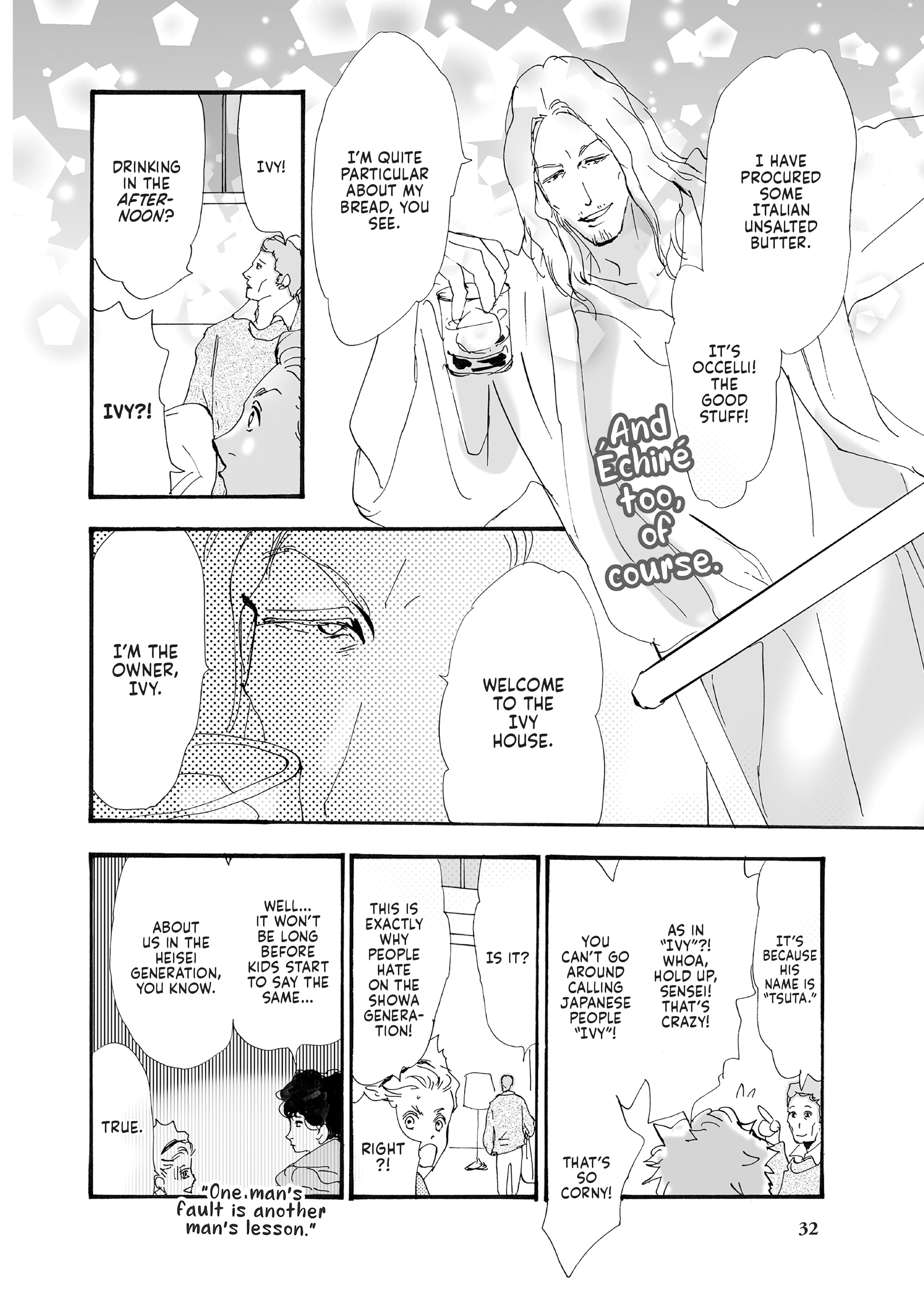 Read Don't Call It Mystery EN Manga Online