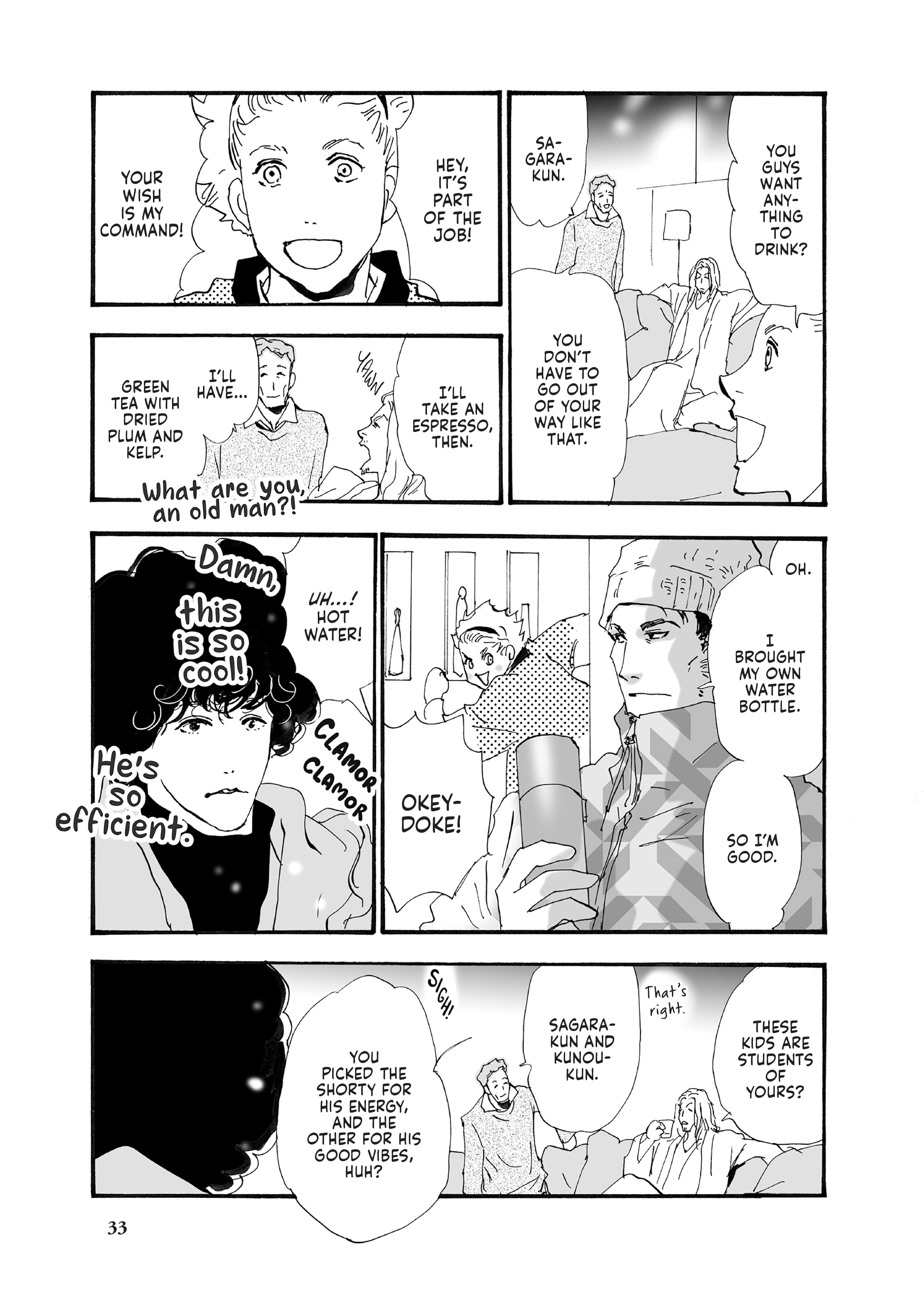 Read Don't Call It Mystery EN Manga Online