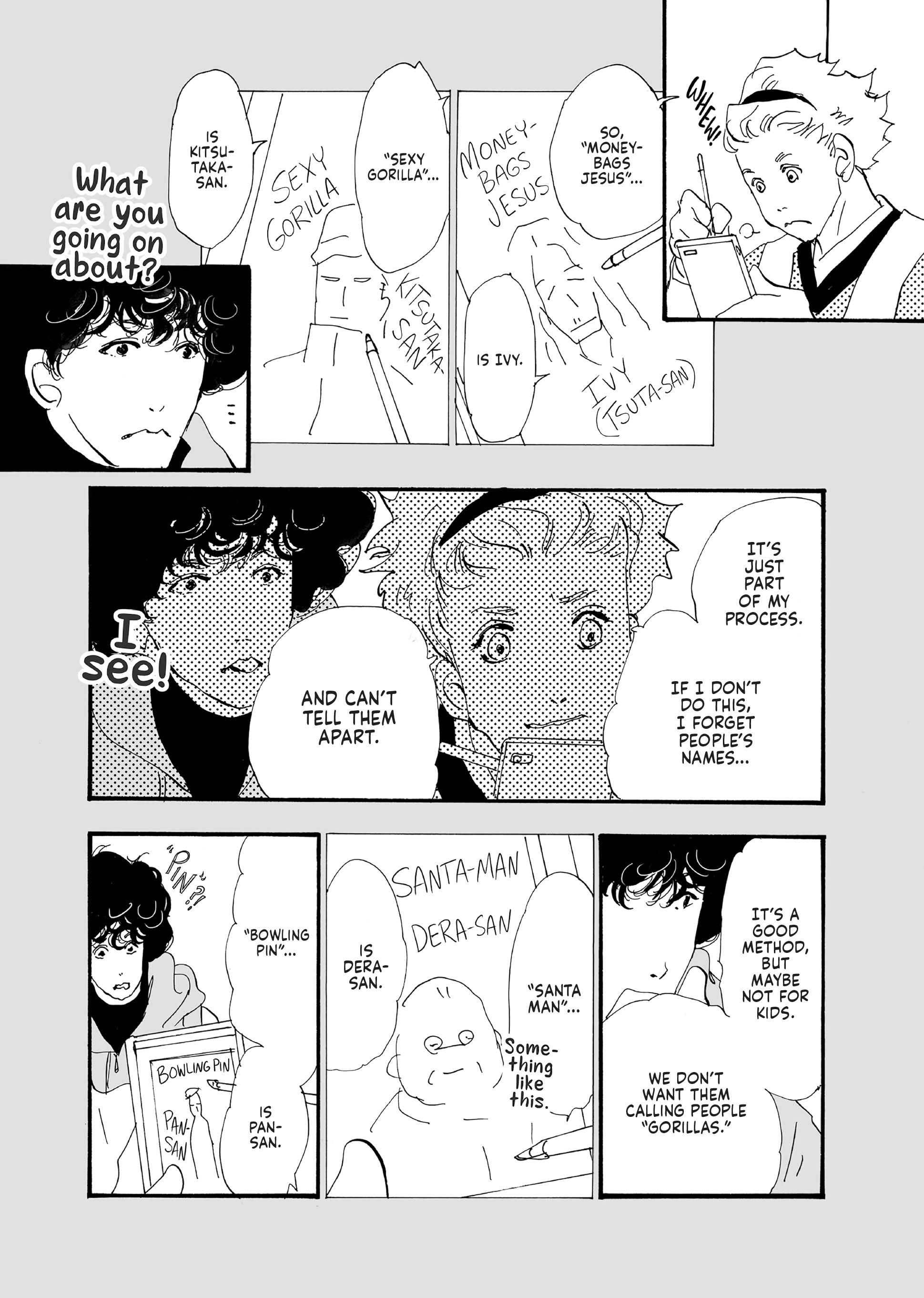 Read Don't Call It Mystery EN Manga Online