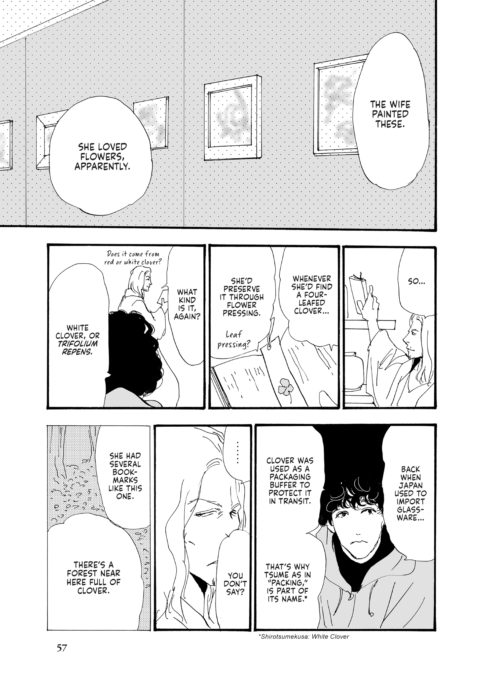 Read Don't Call It Mystery EN Manga Online